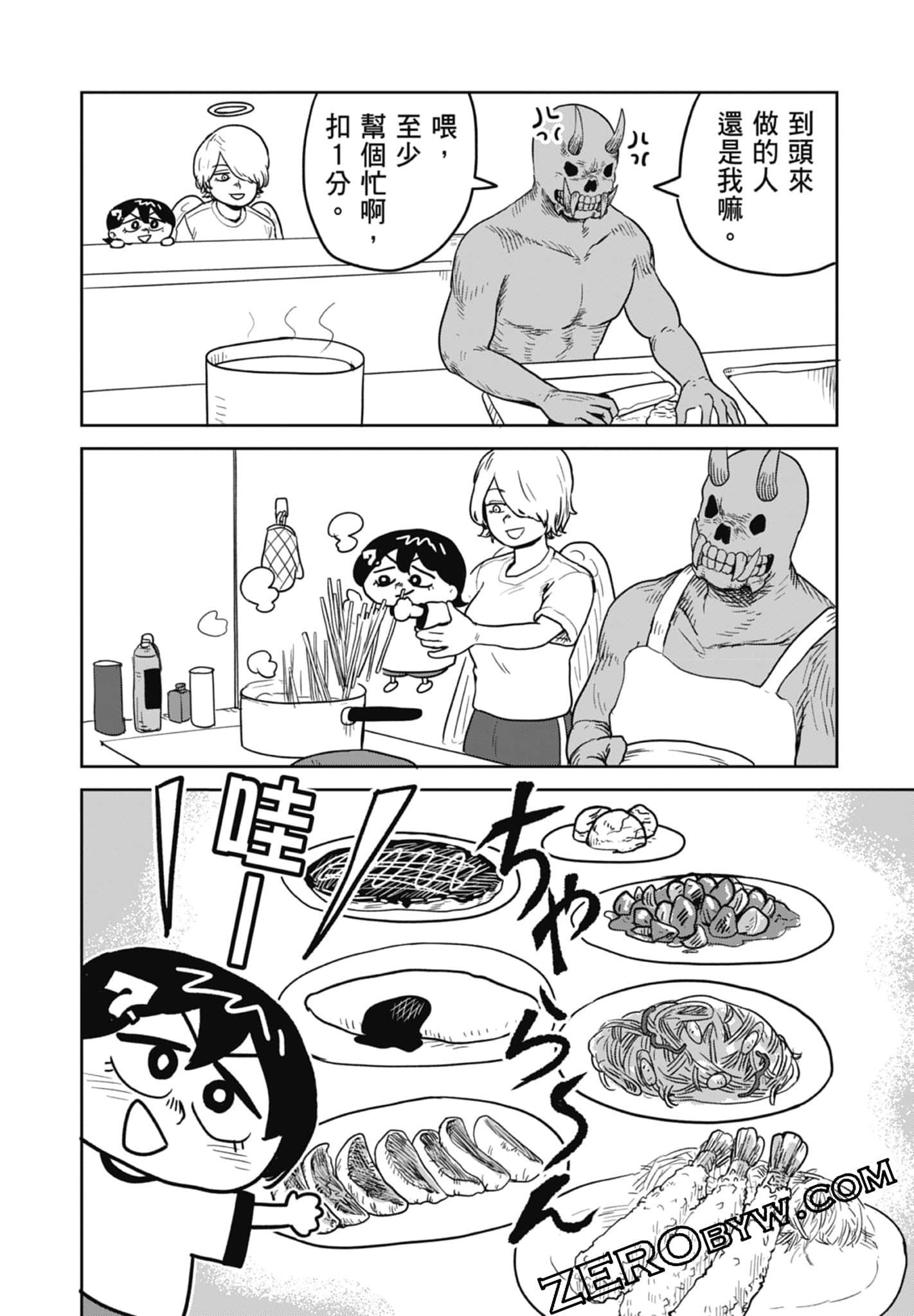 Page 154