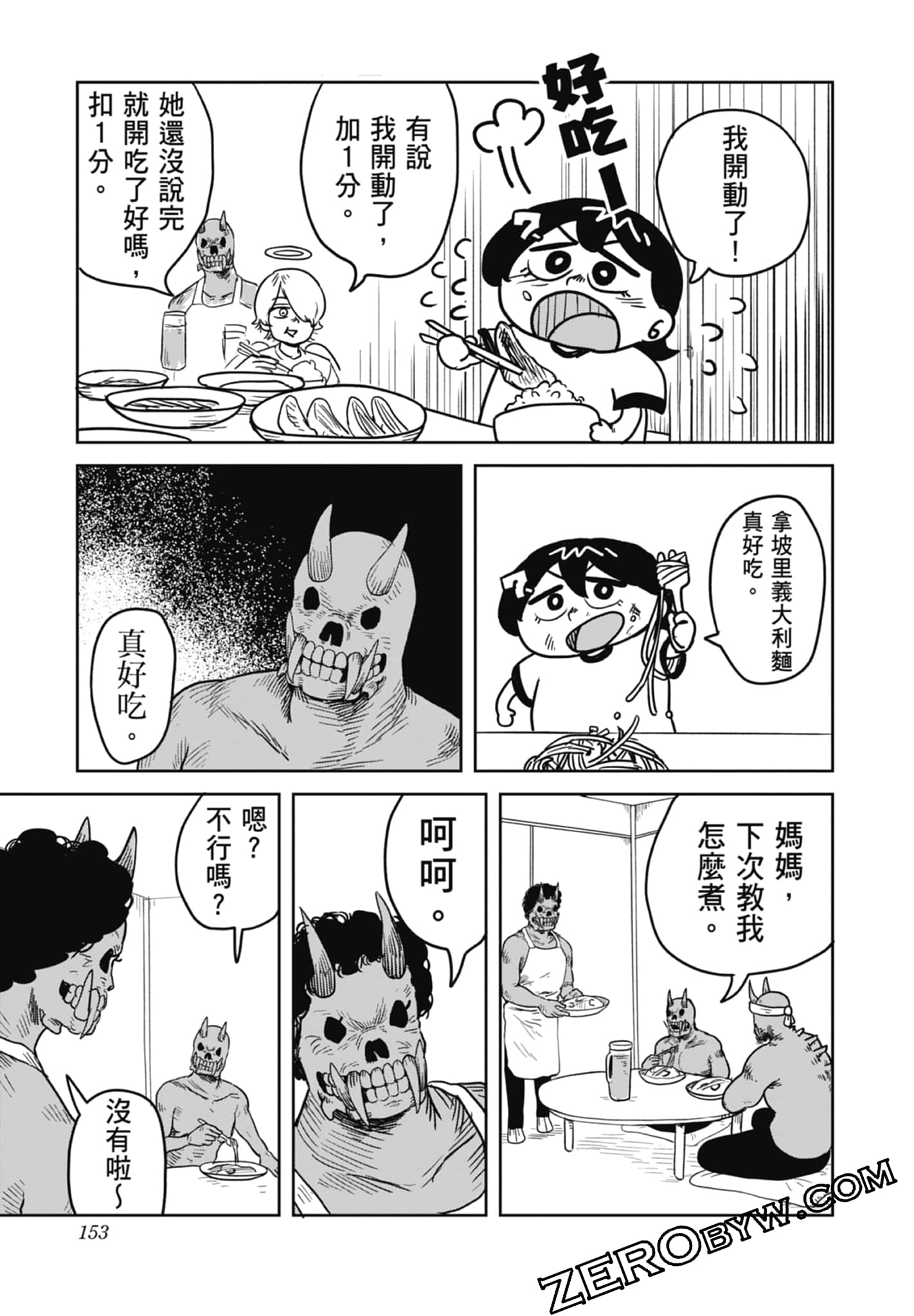 Page 155