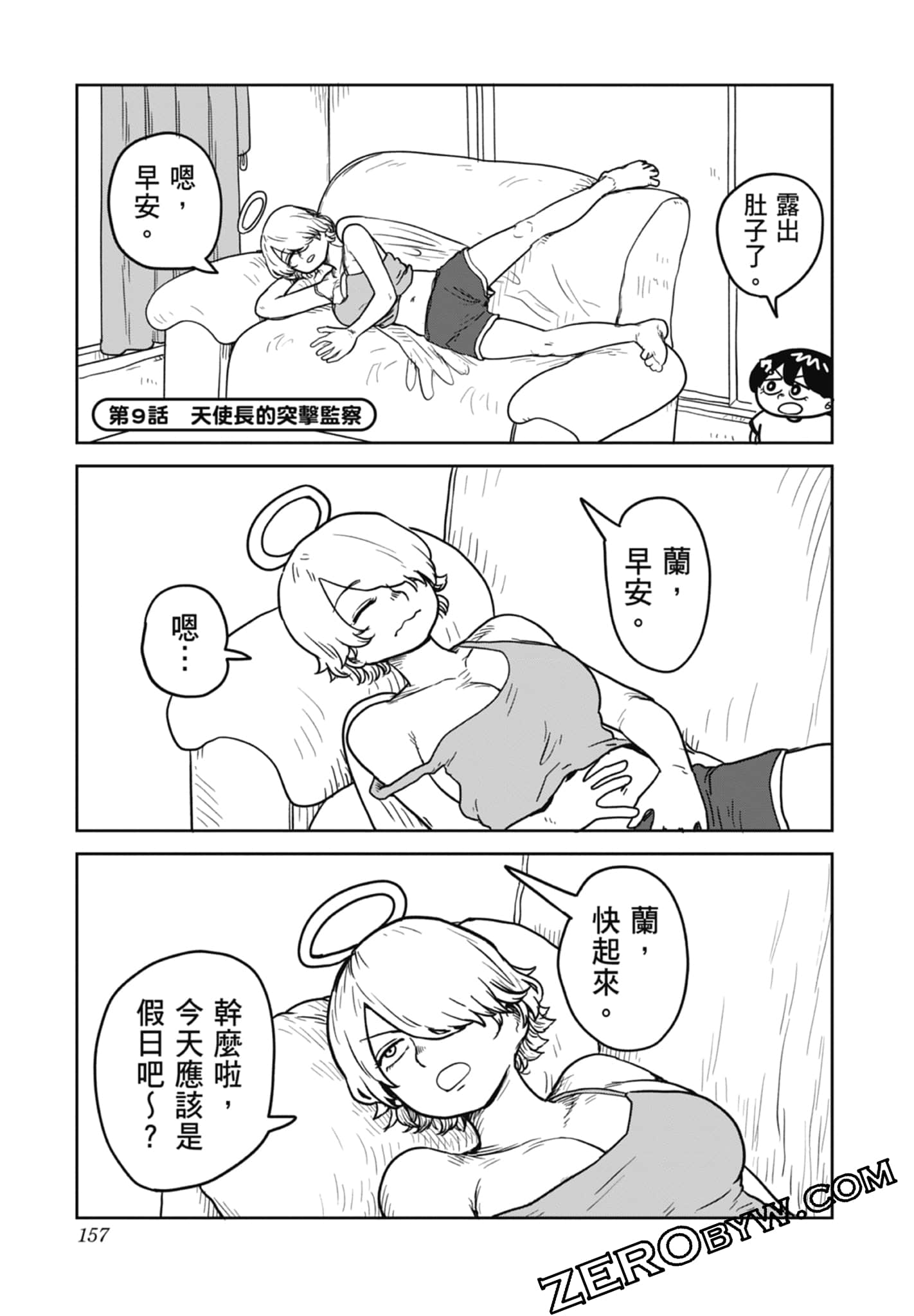 Page 159