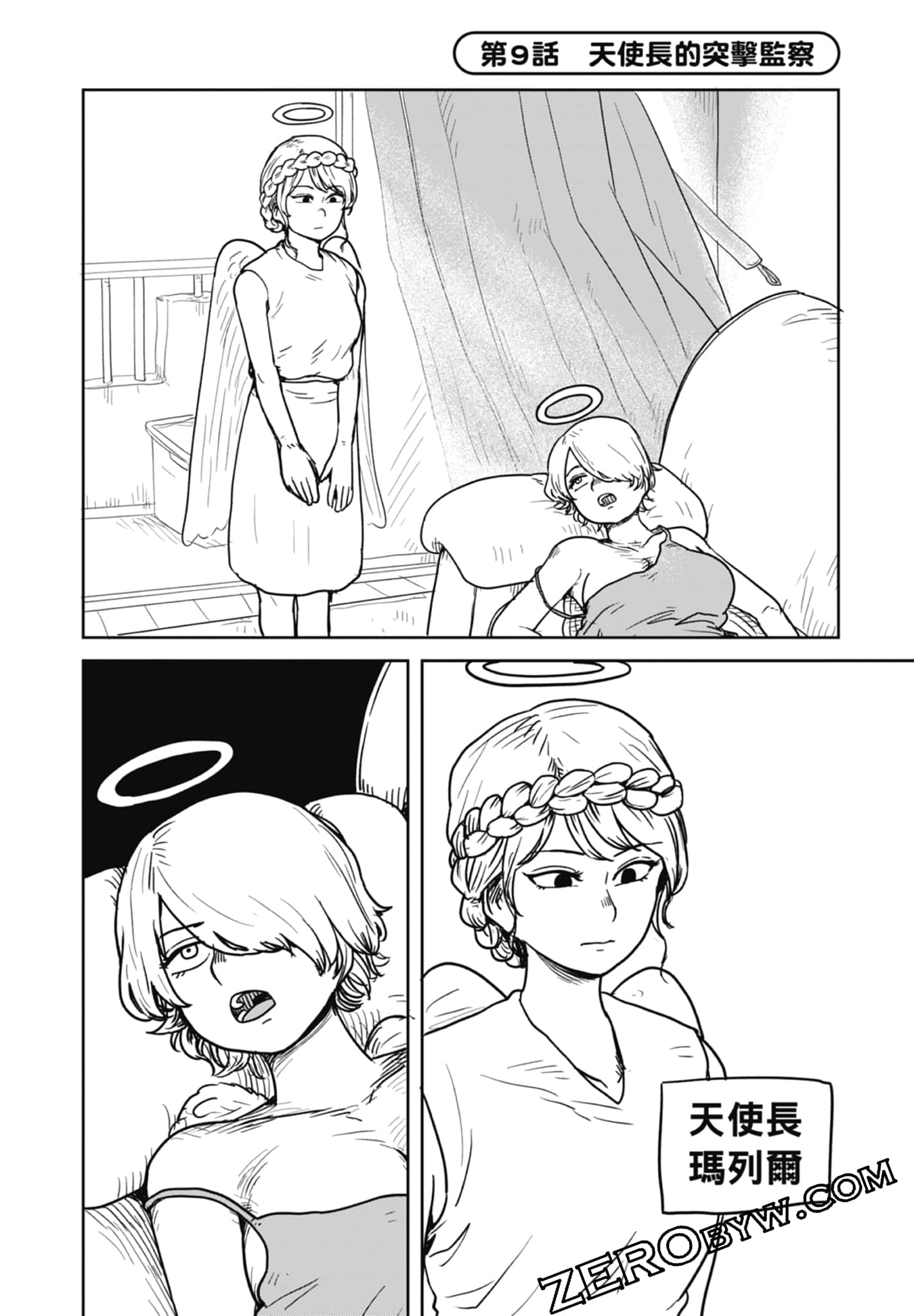 Page 160