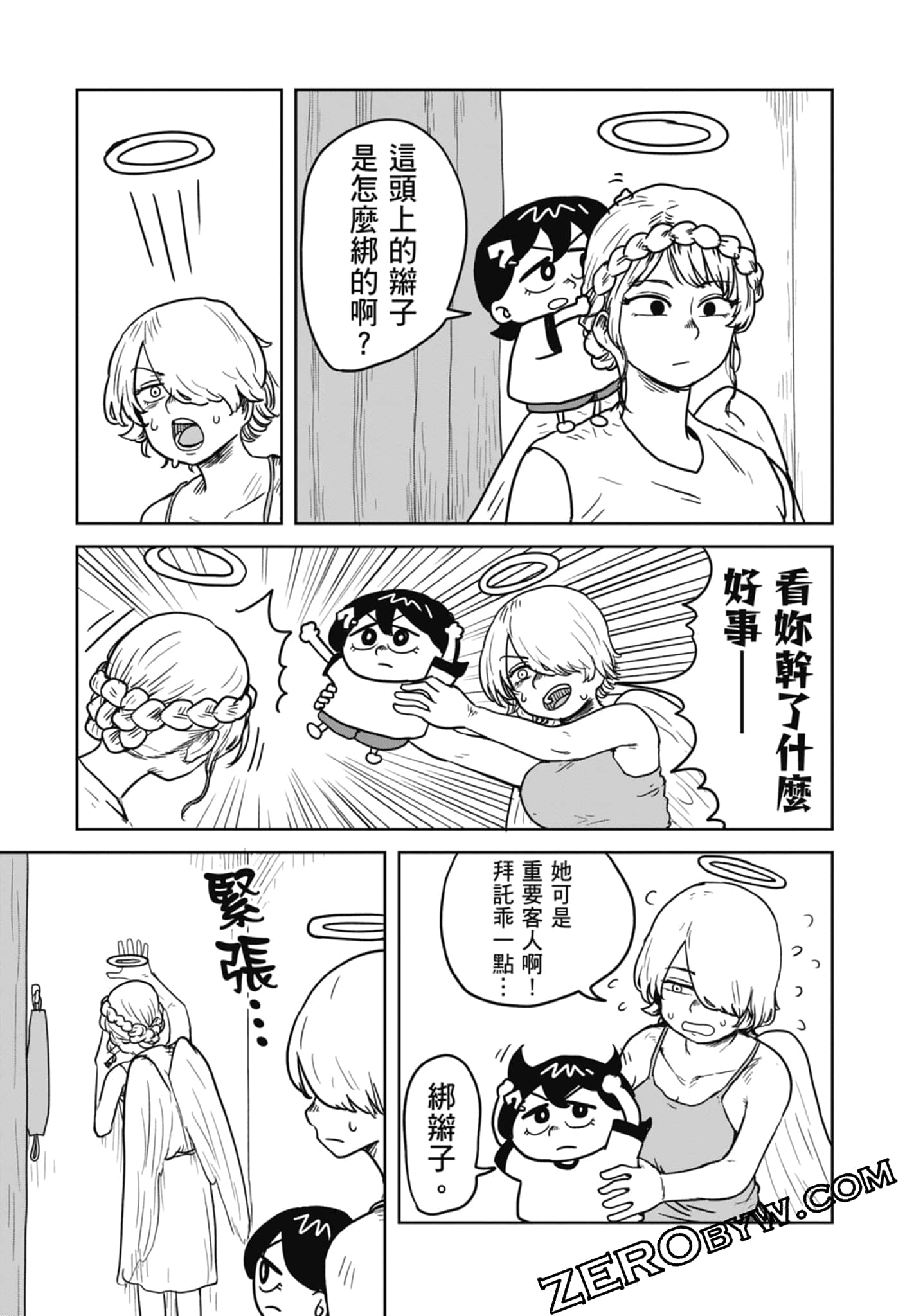 Page 163