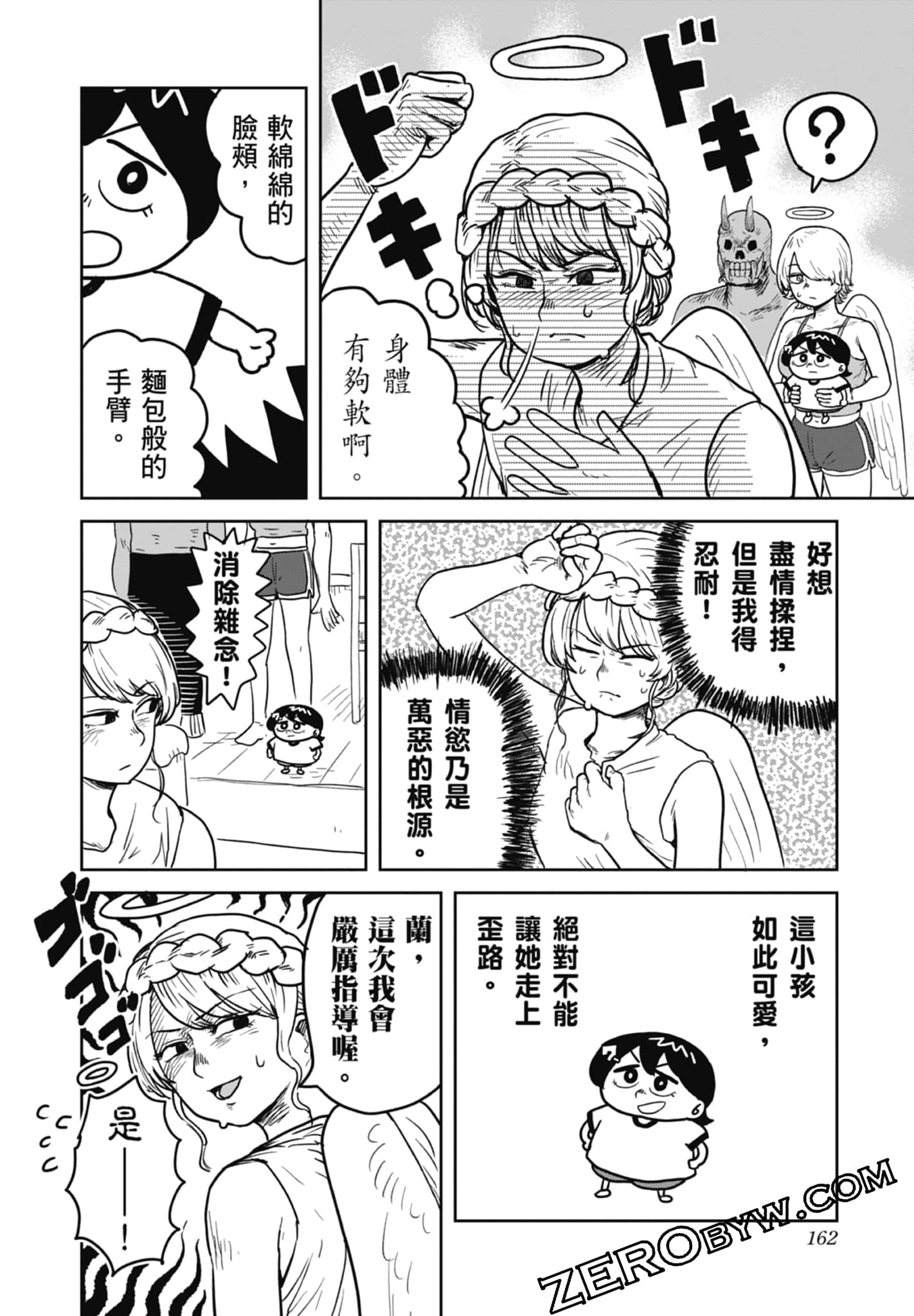 Page 164