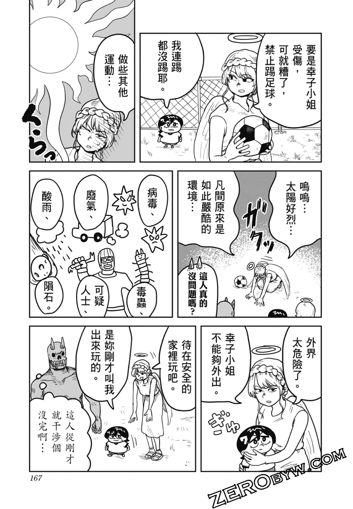 Page 169