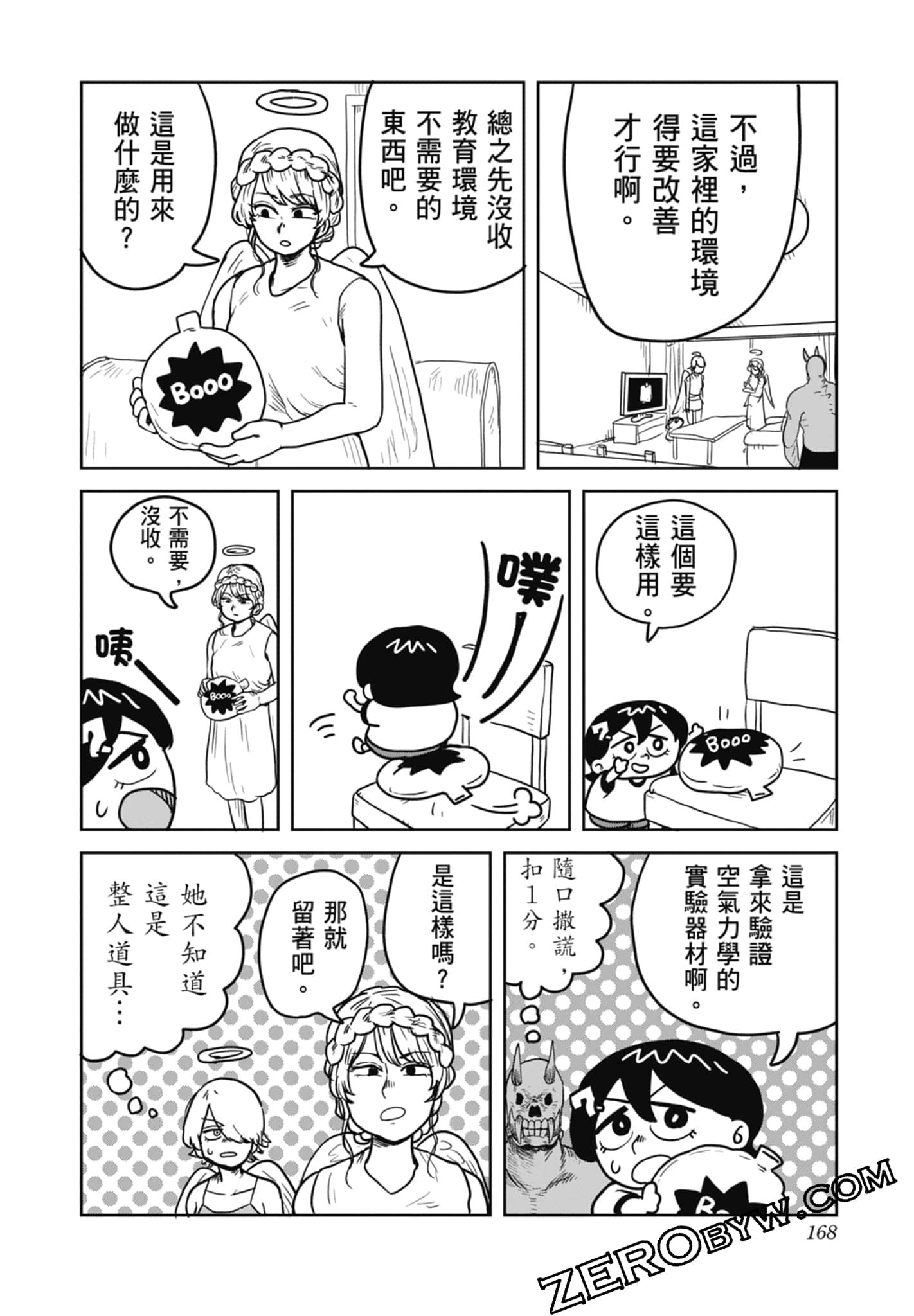 Page 170