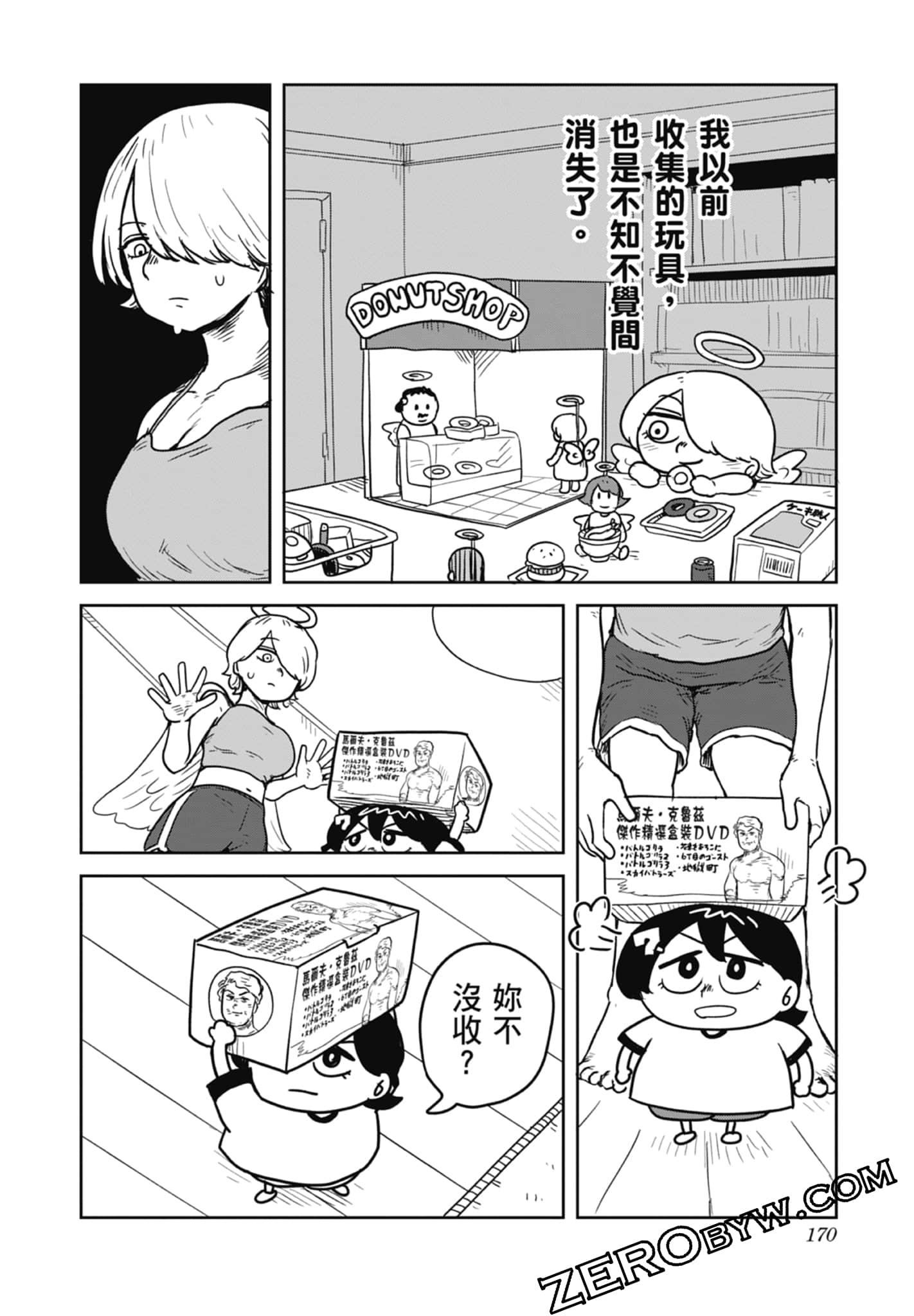 Page 172