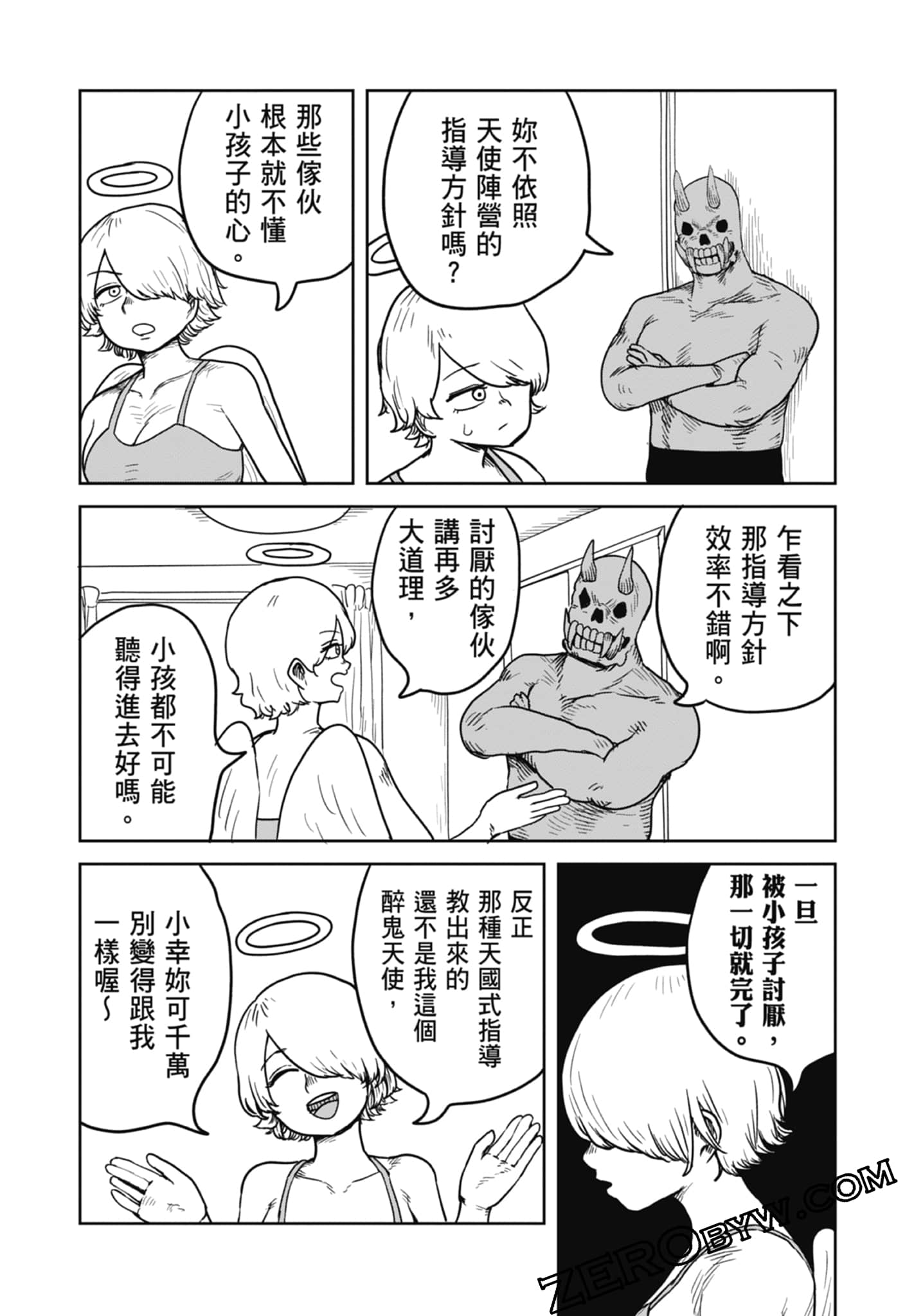 Page 176