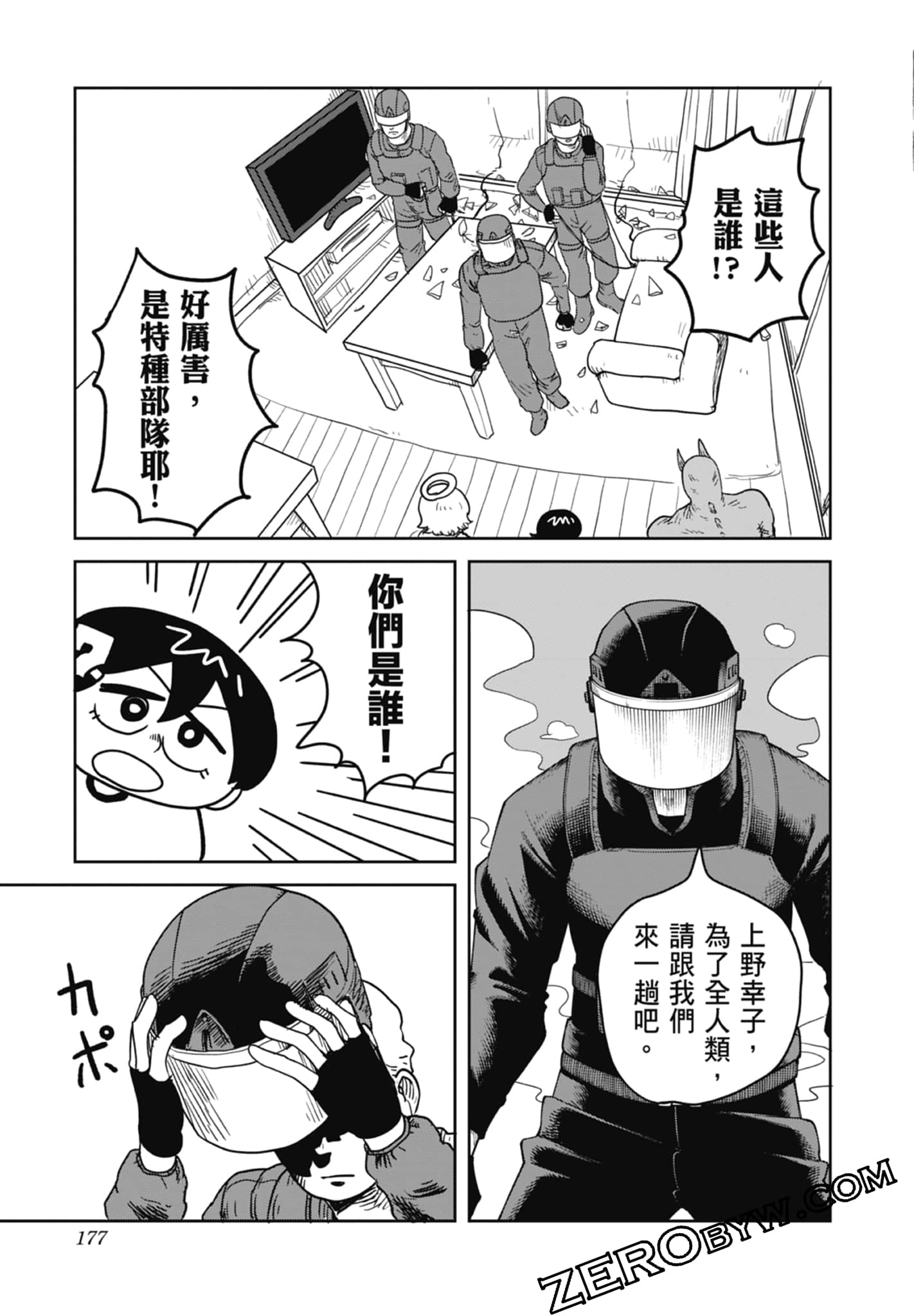 Page 179