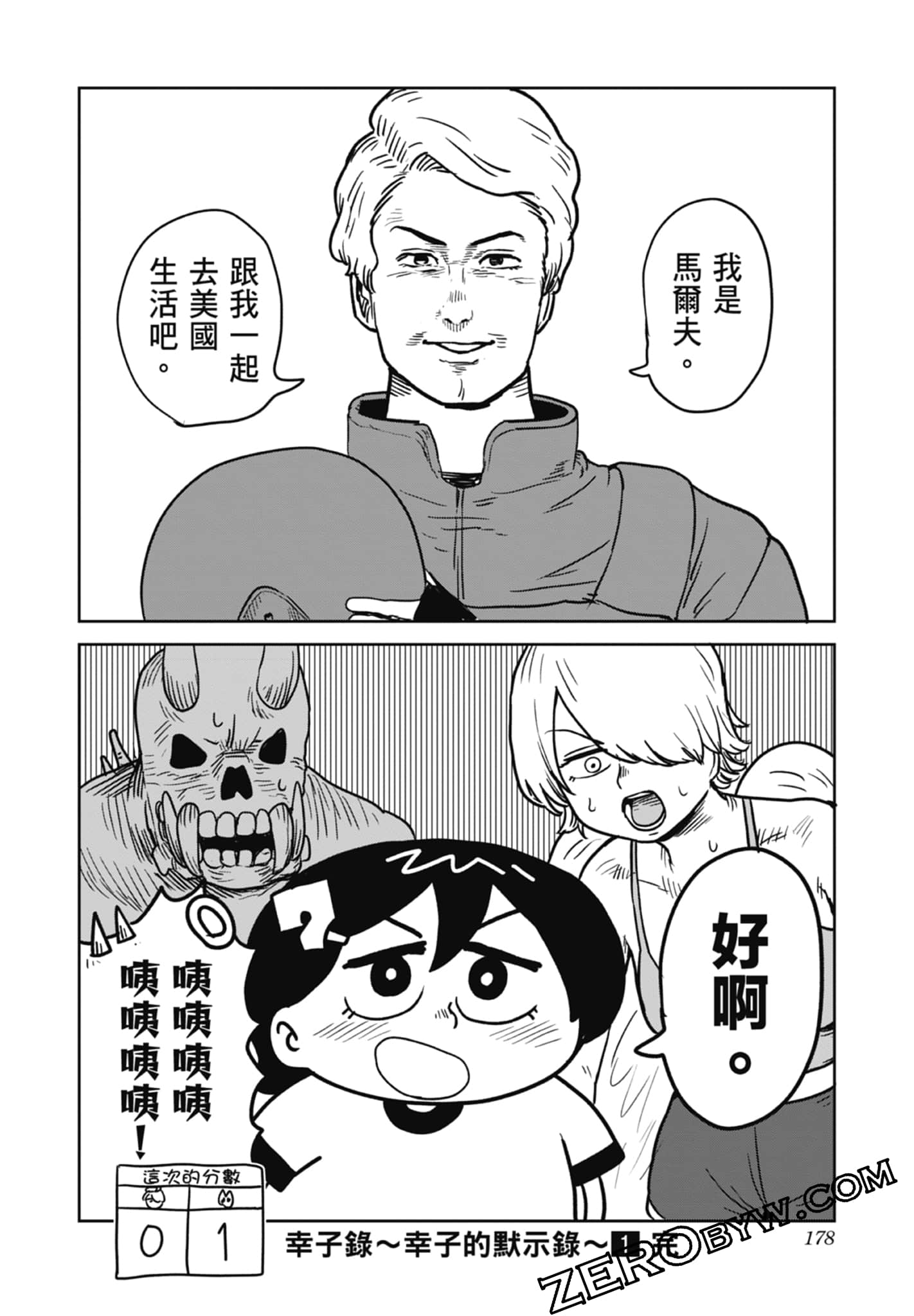 Page 180