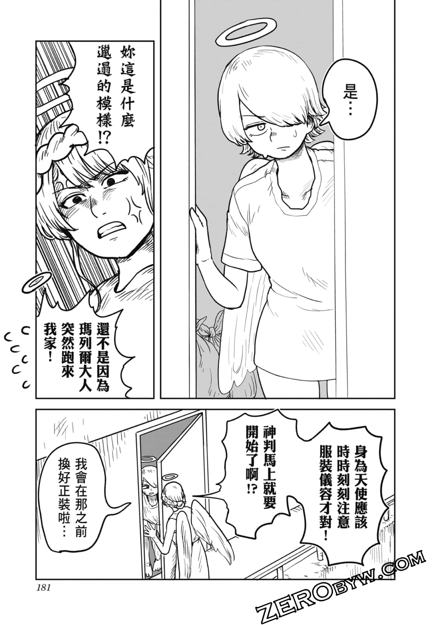 Page 183