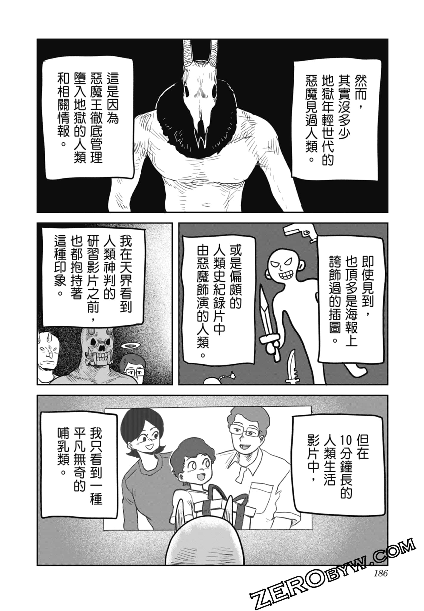 Page 188