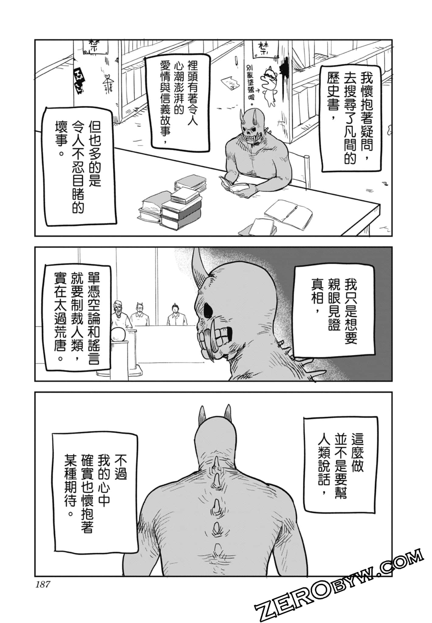 Page 189
