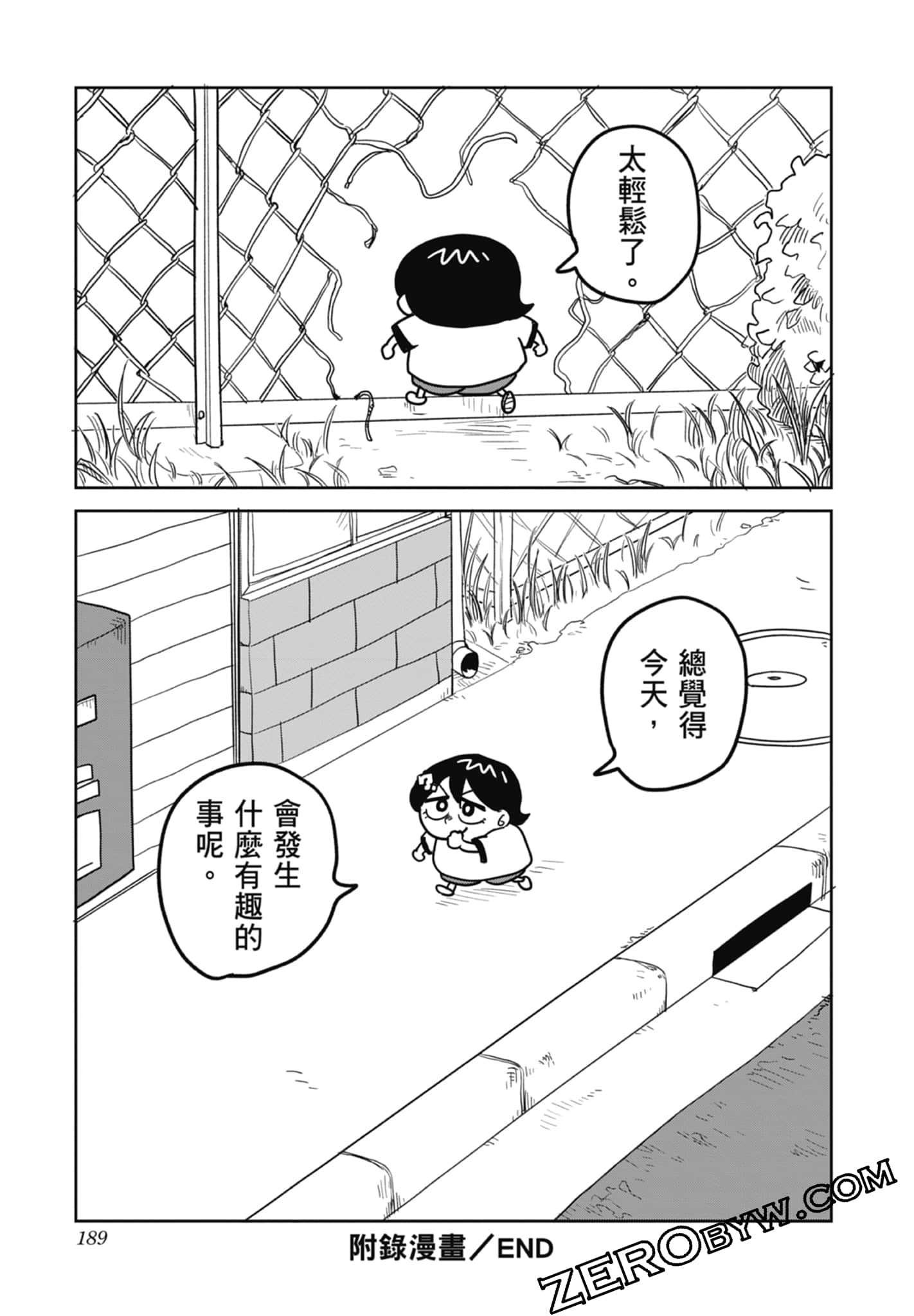 Page 191