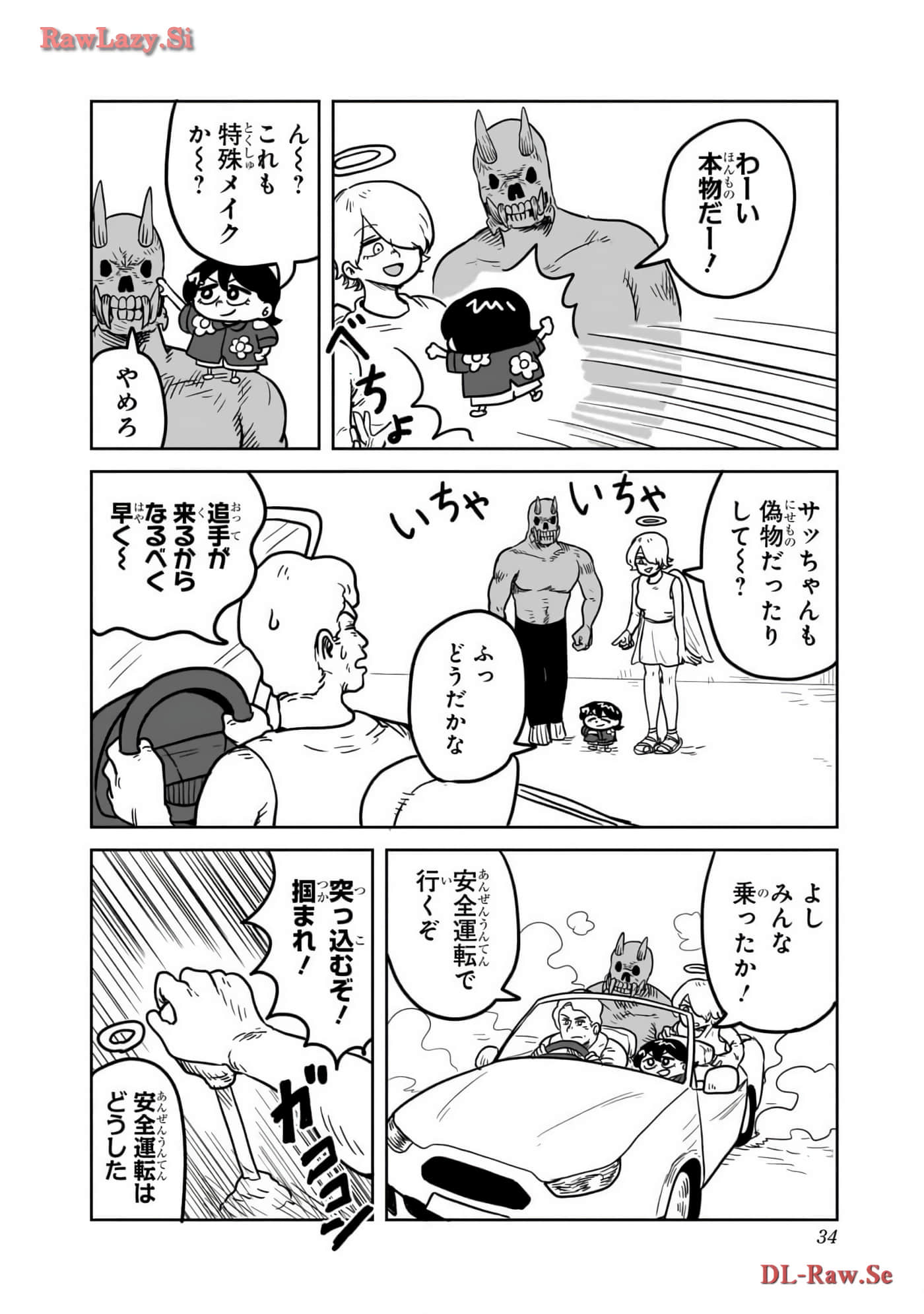 Page 35