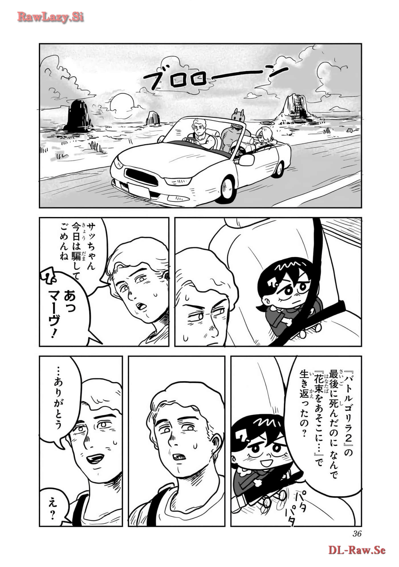 Page 37