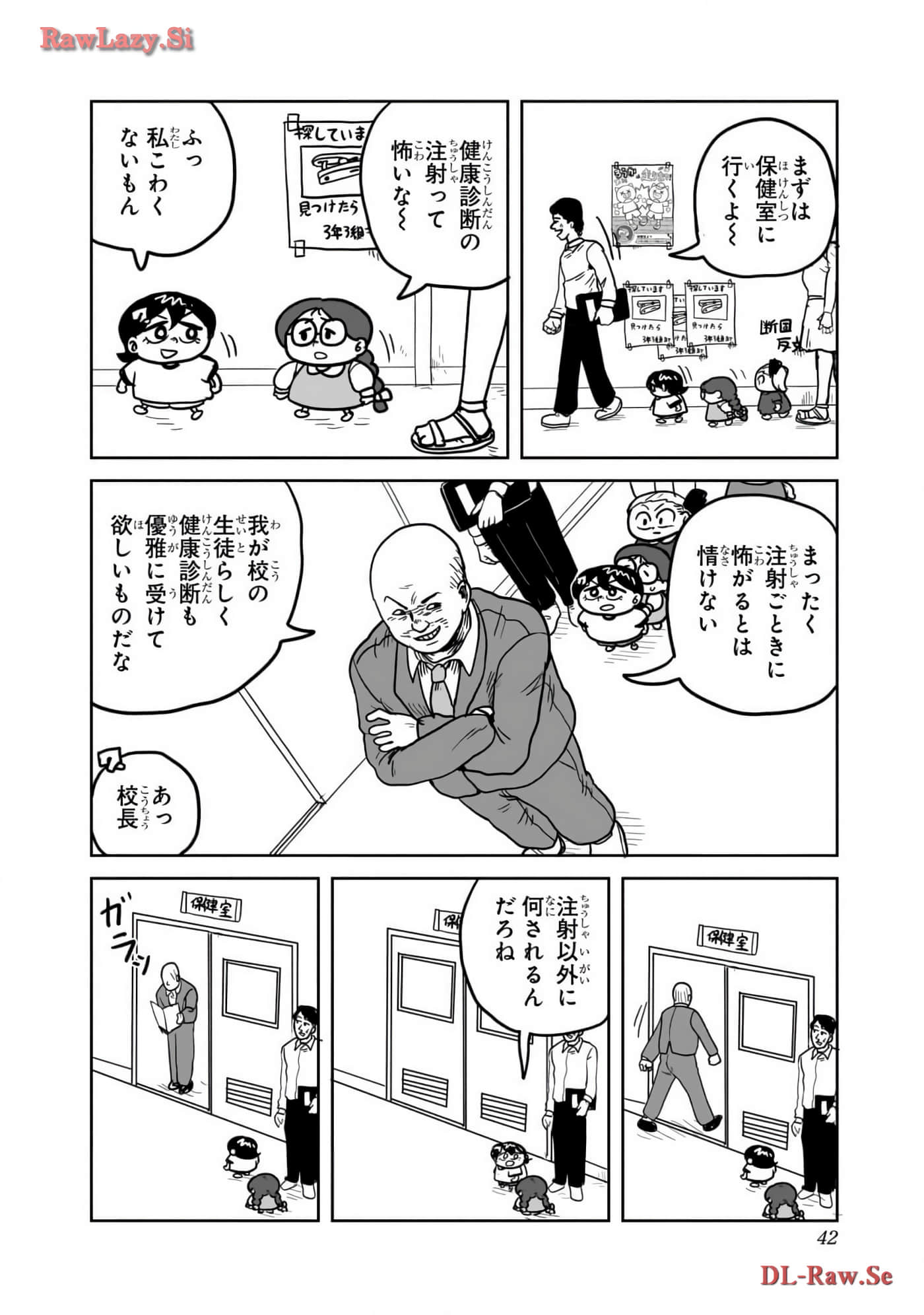 Page 43
