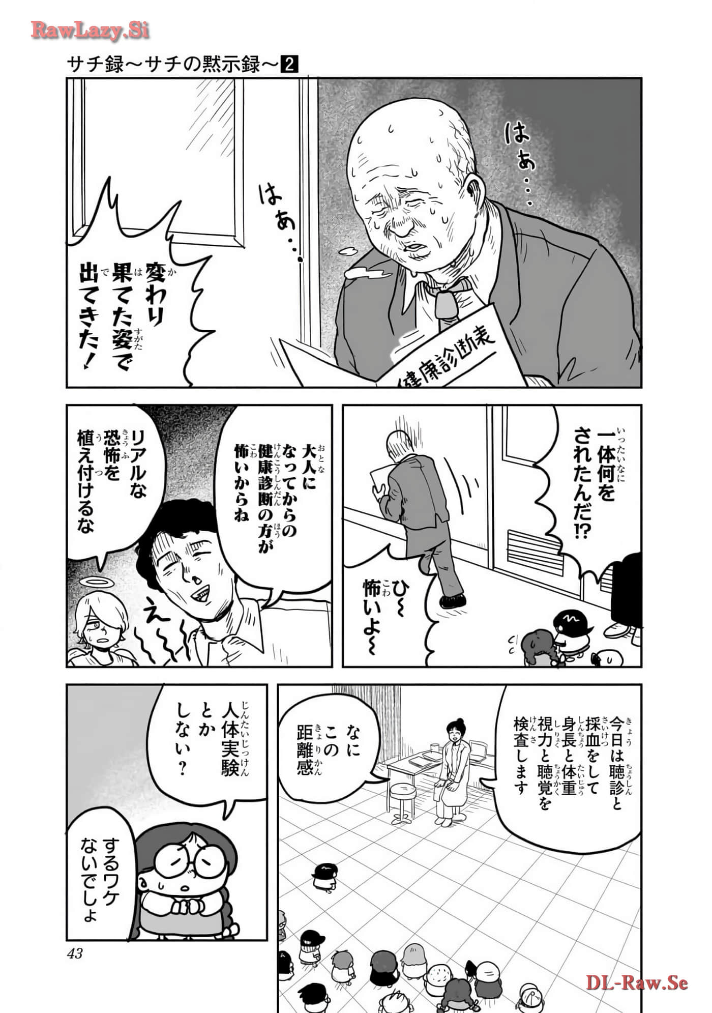 Page 44