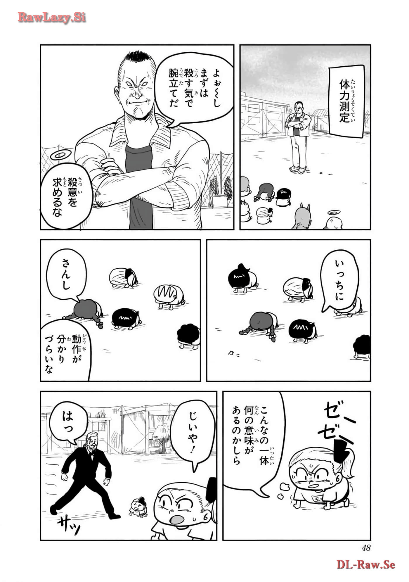Page 49