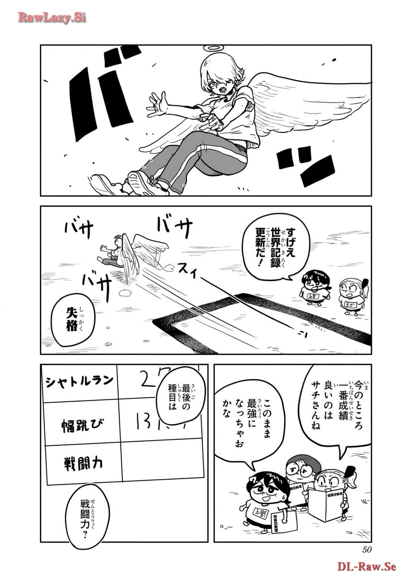 Page 51