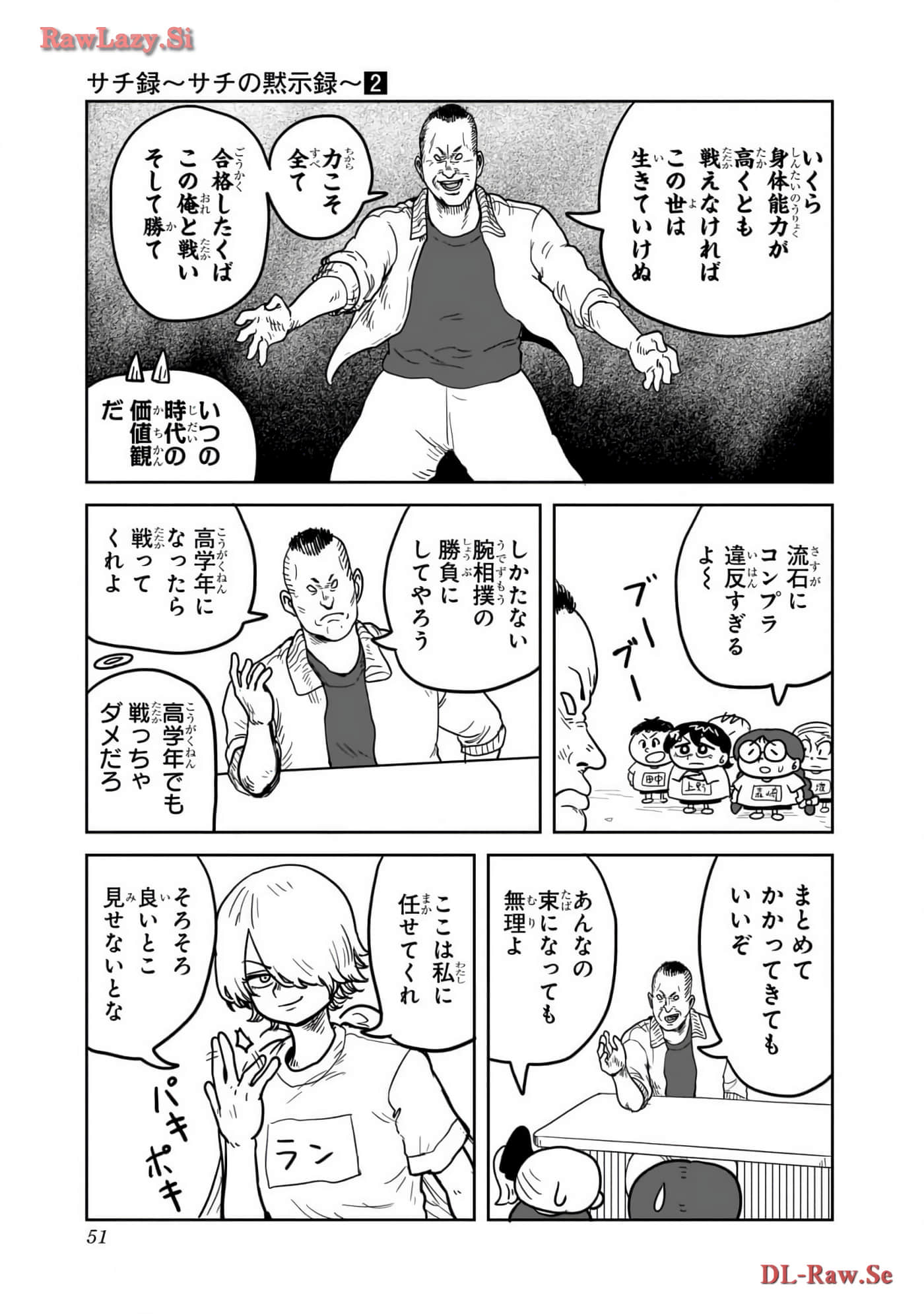 Page 52