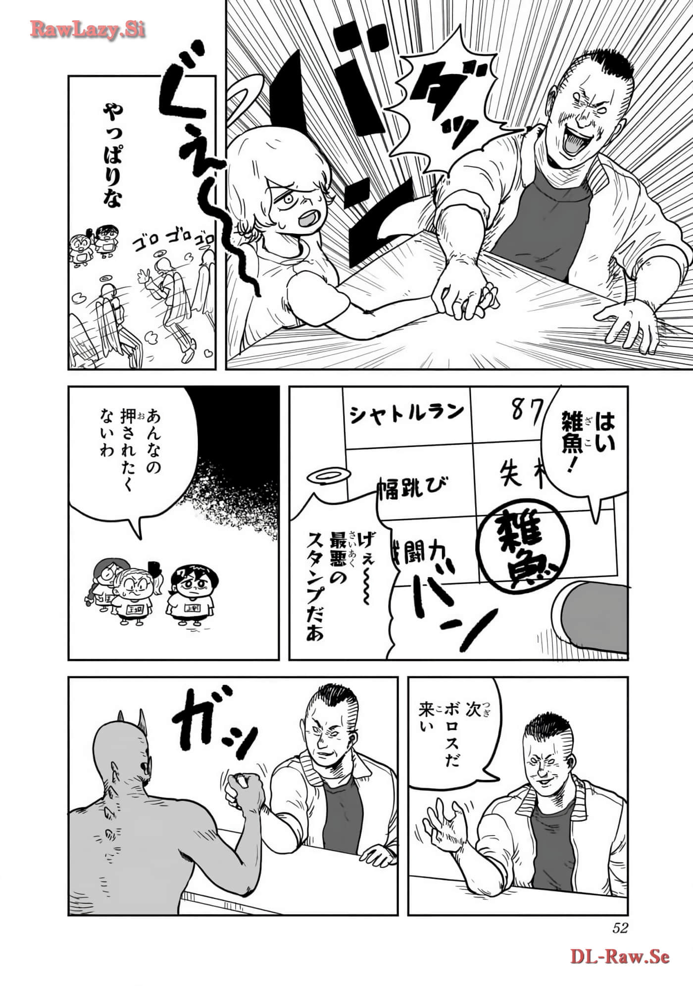 Page 53