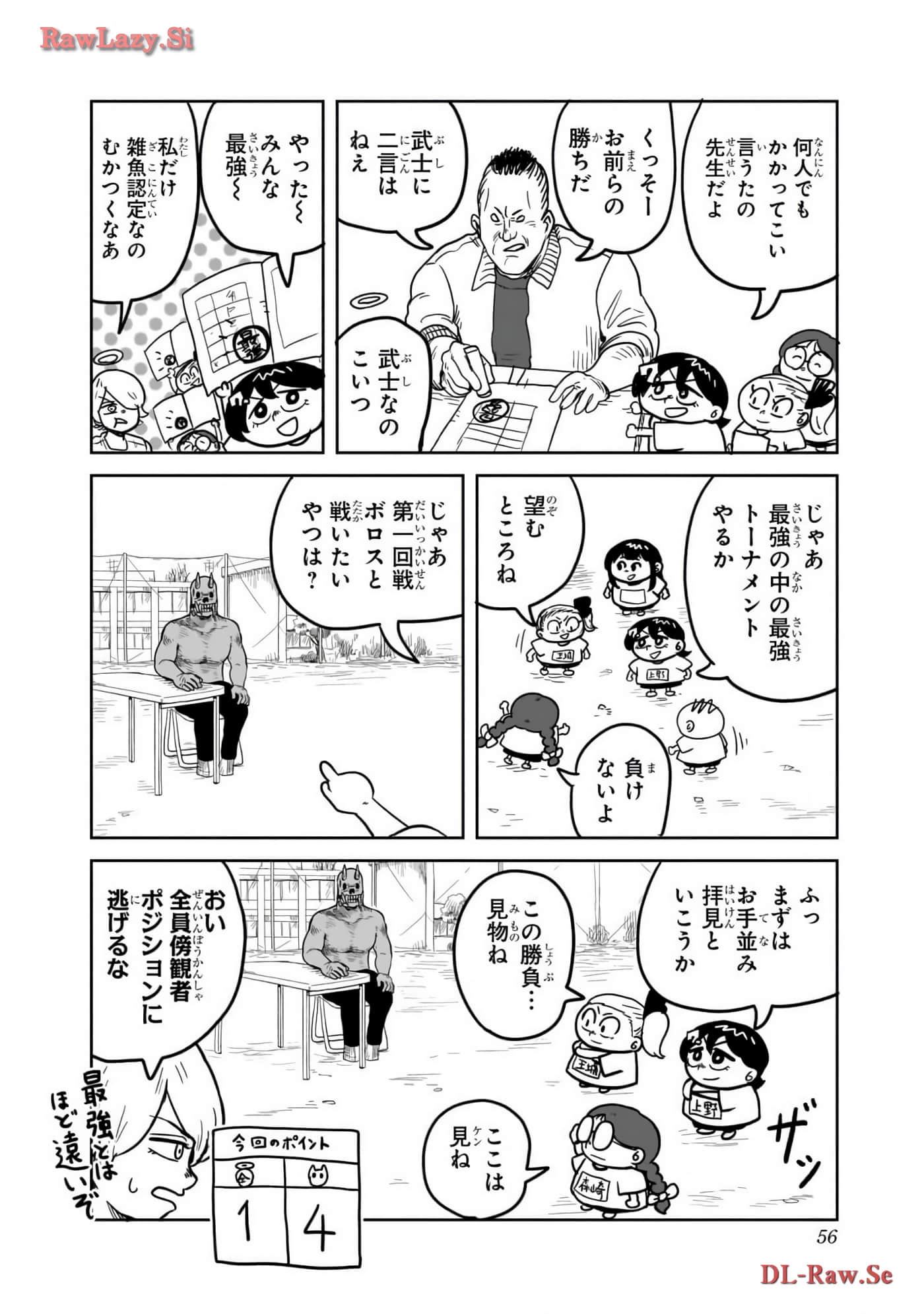 Page 57