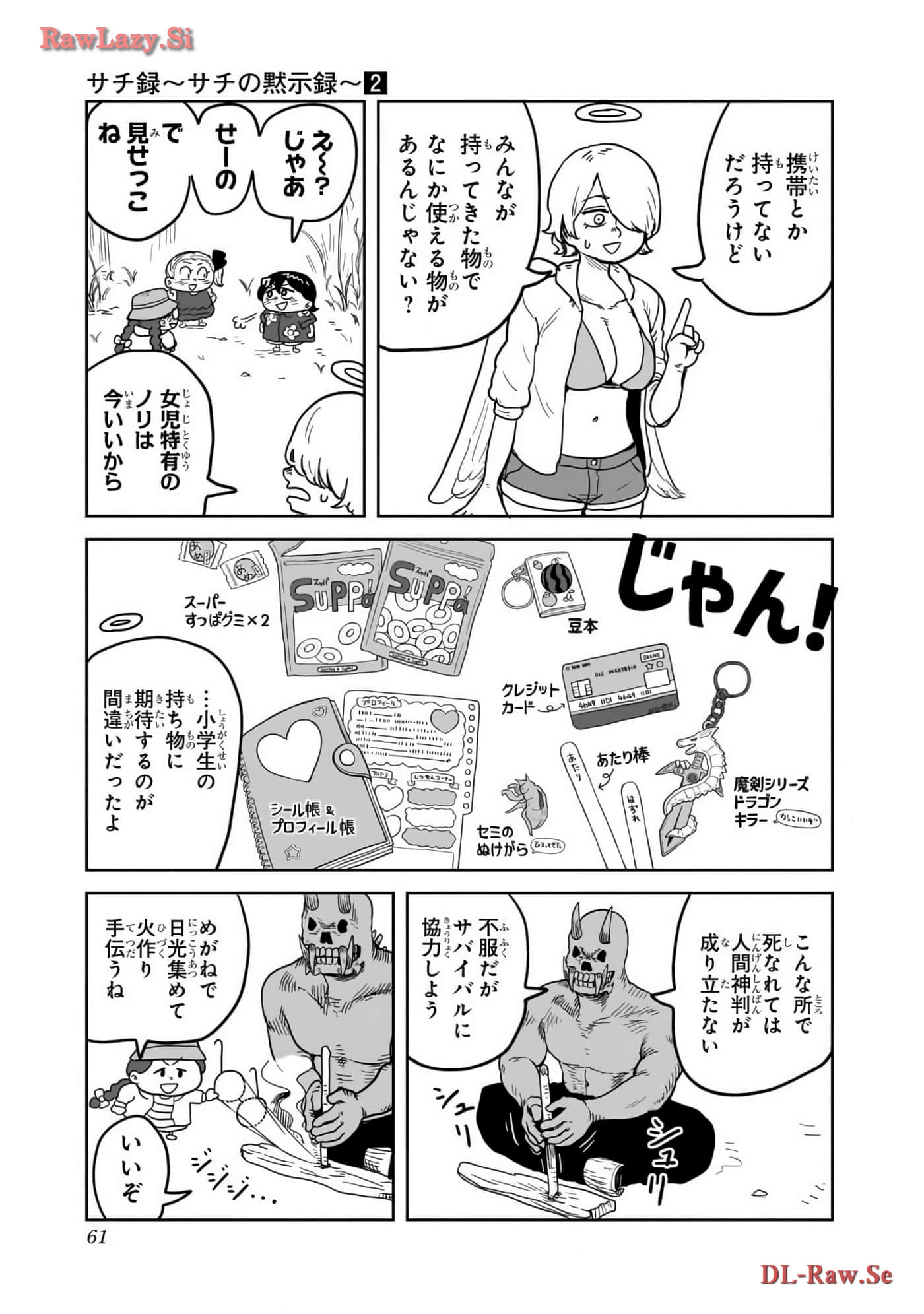 Page 62