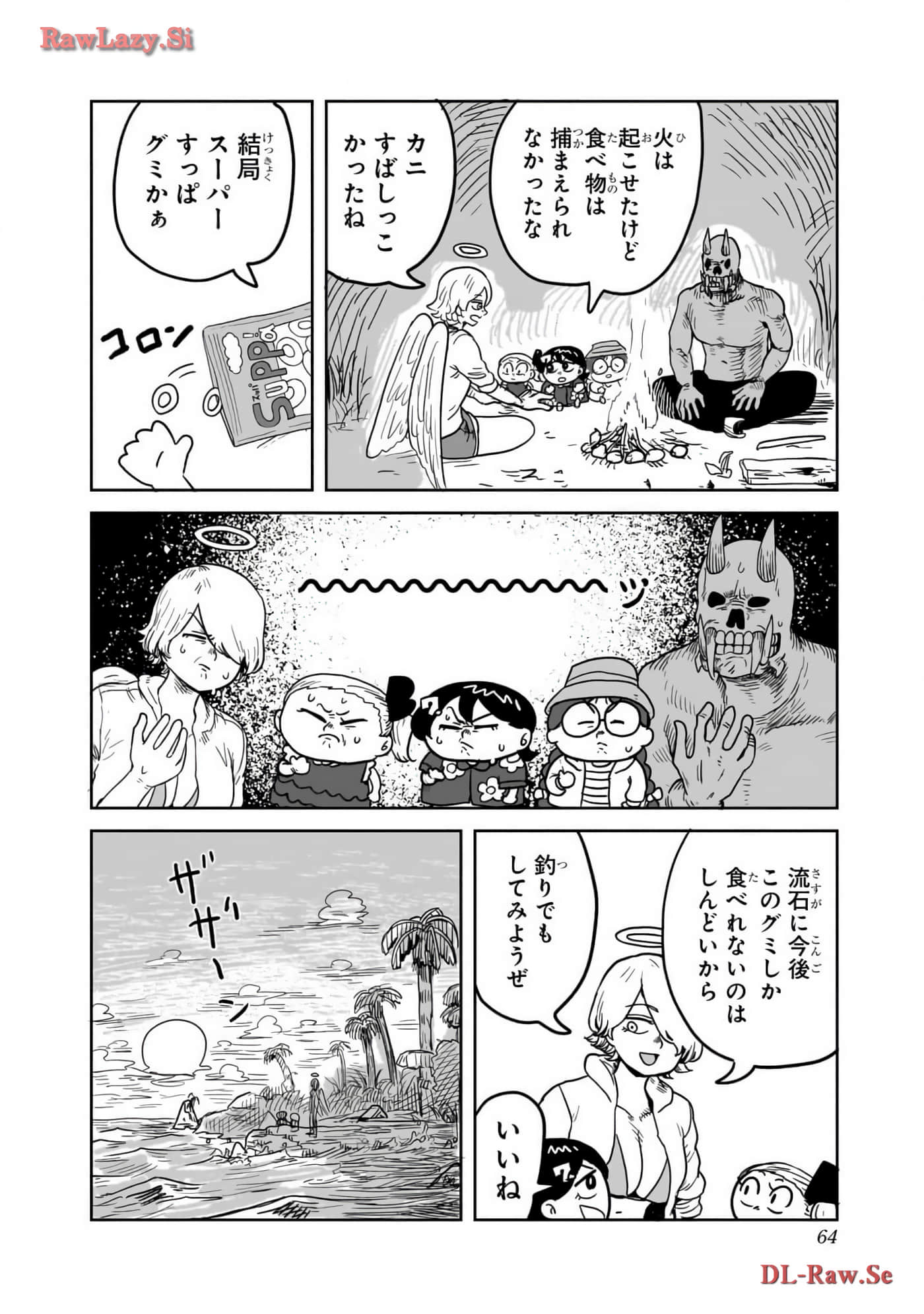 Page 65