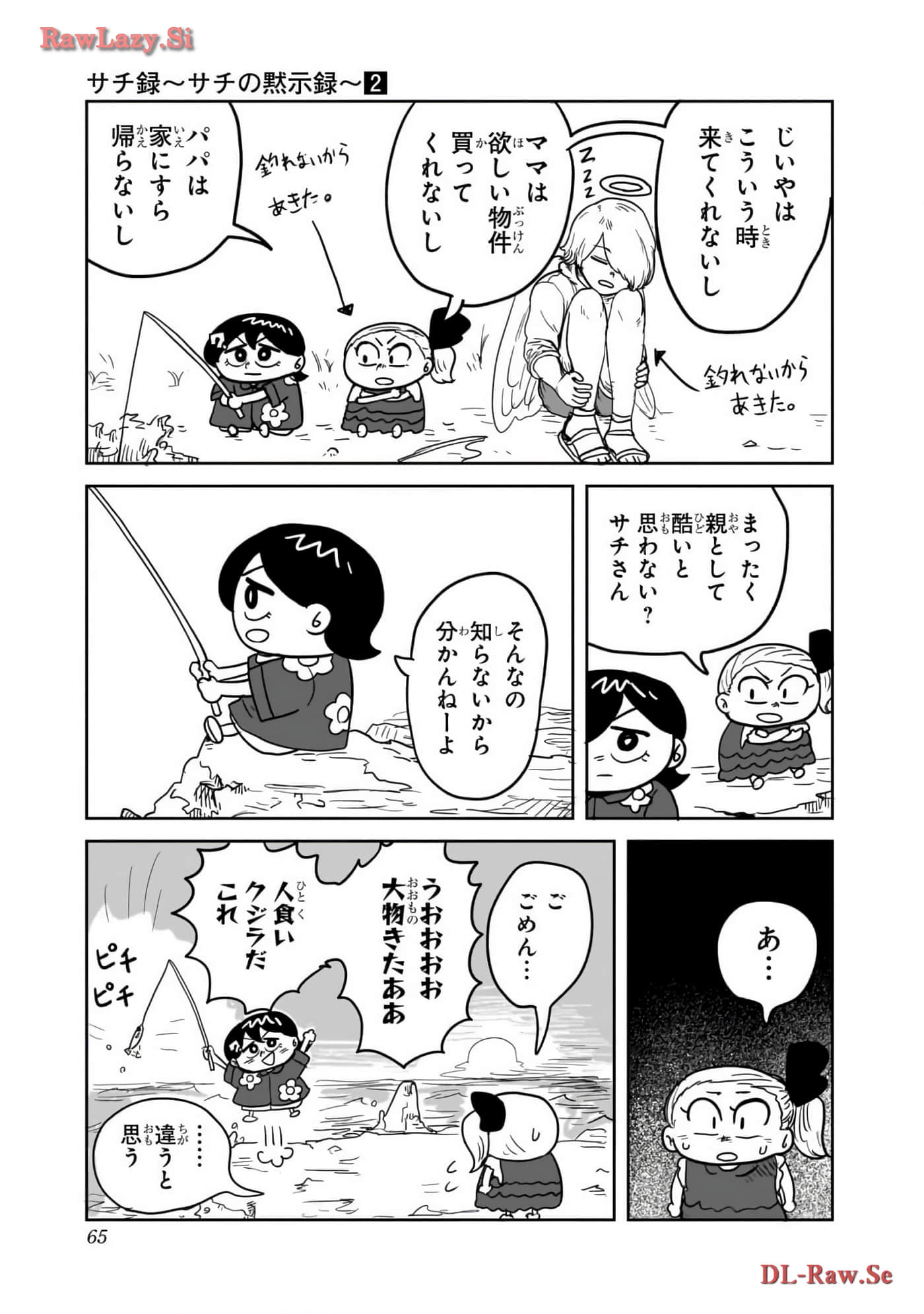 Page 66