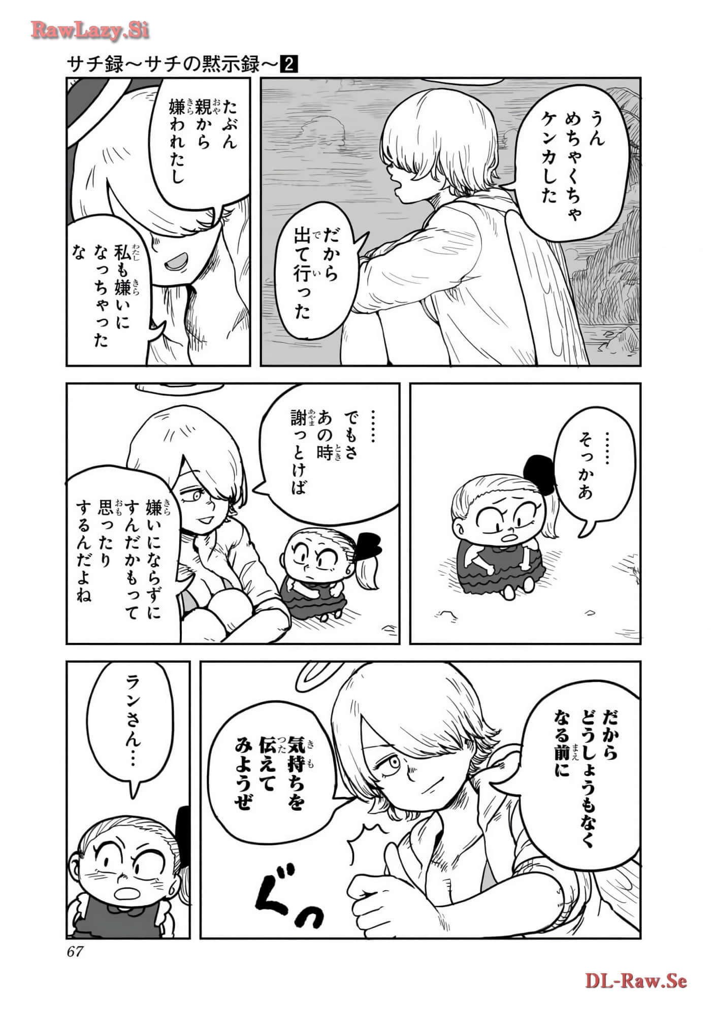 Page 68