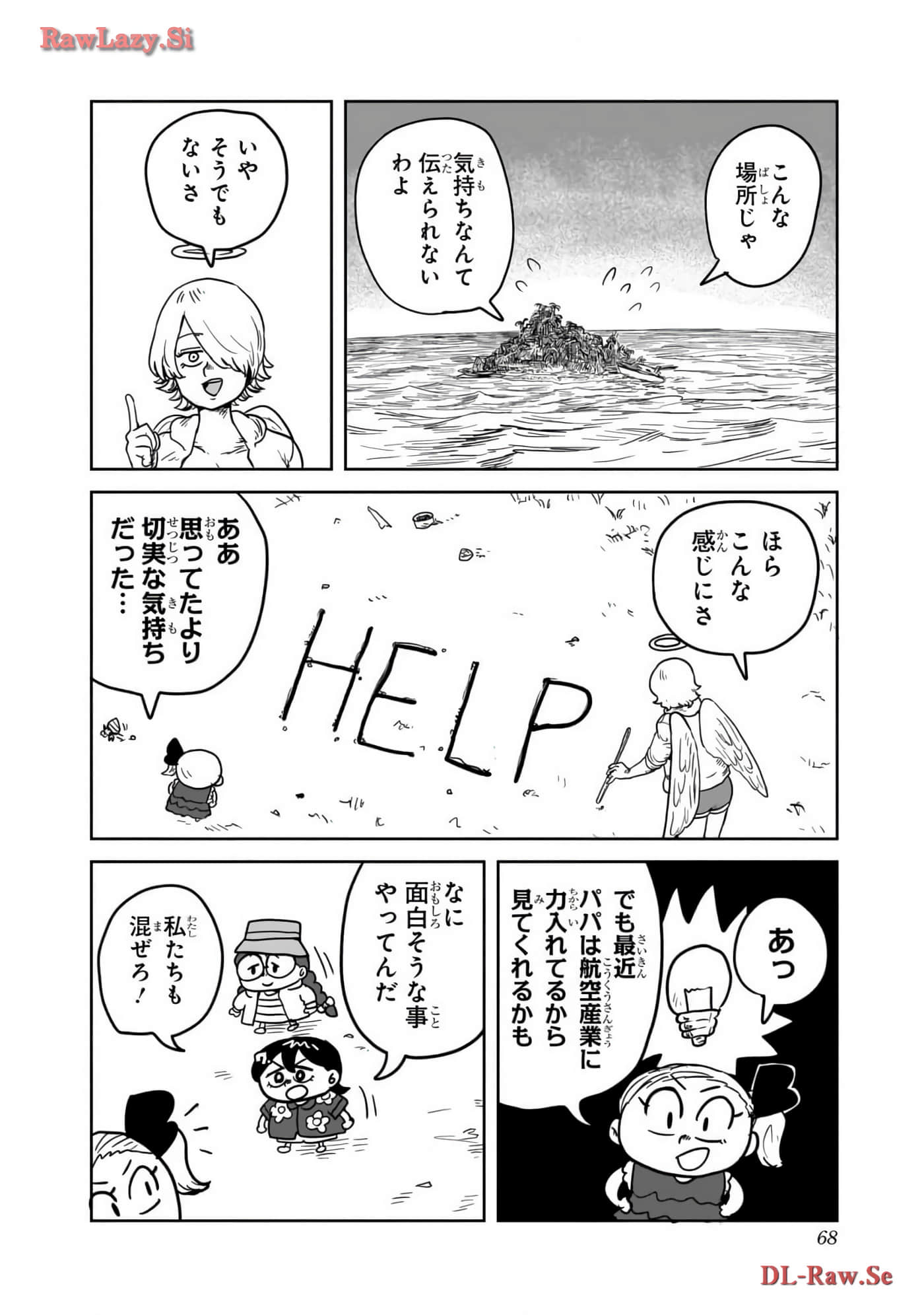 Page 69