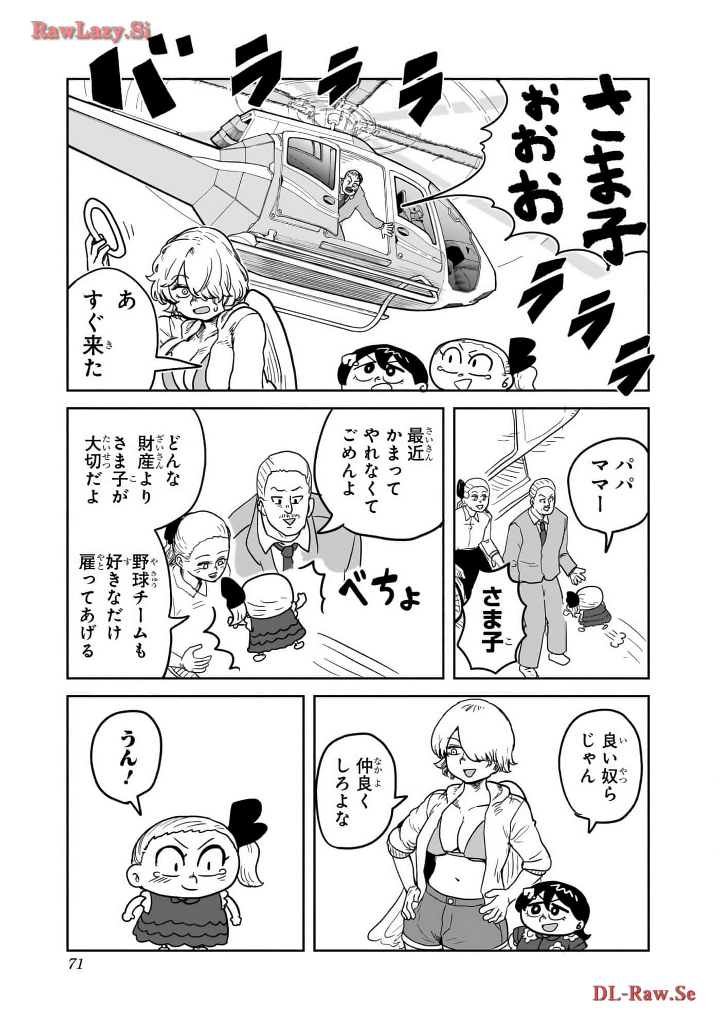 Page 72