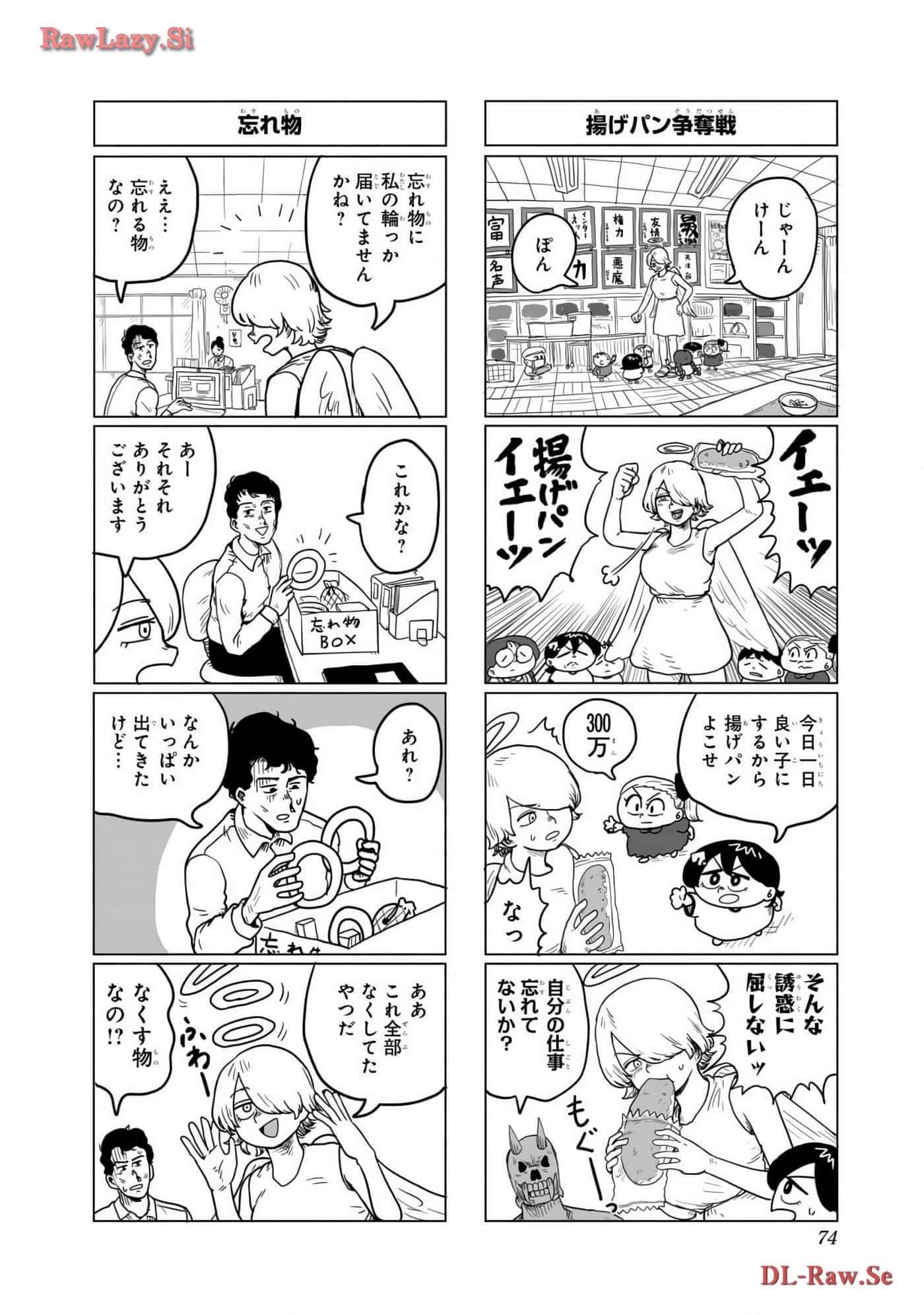 Page 75