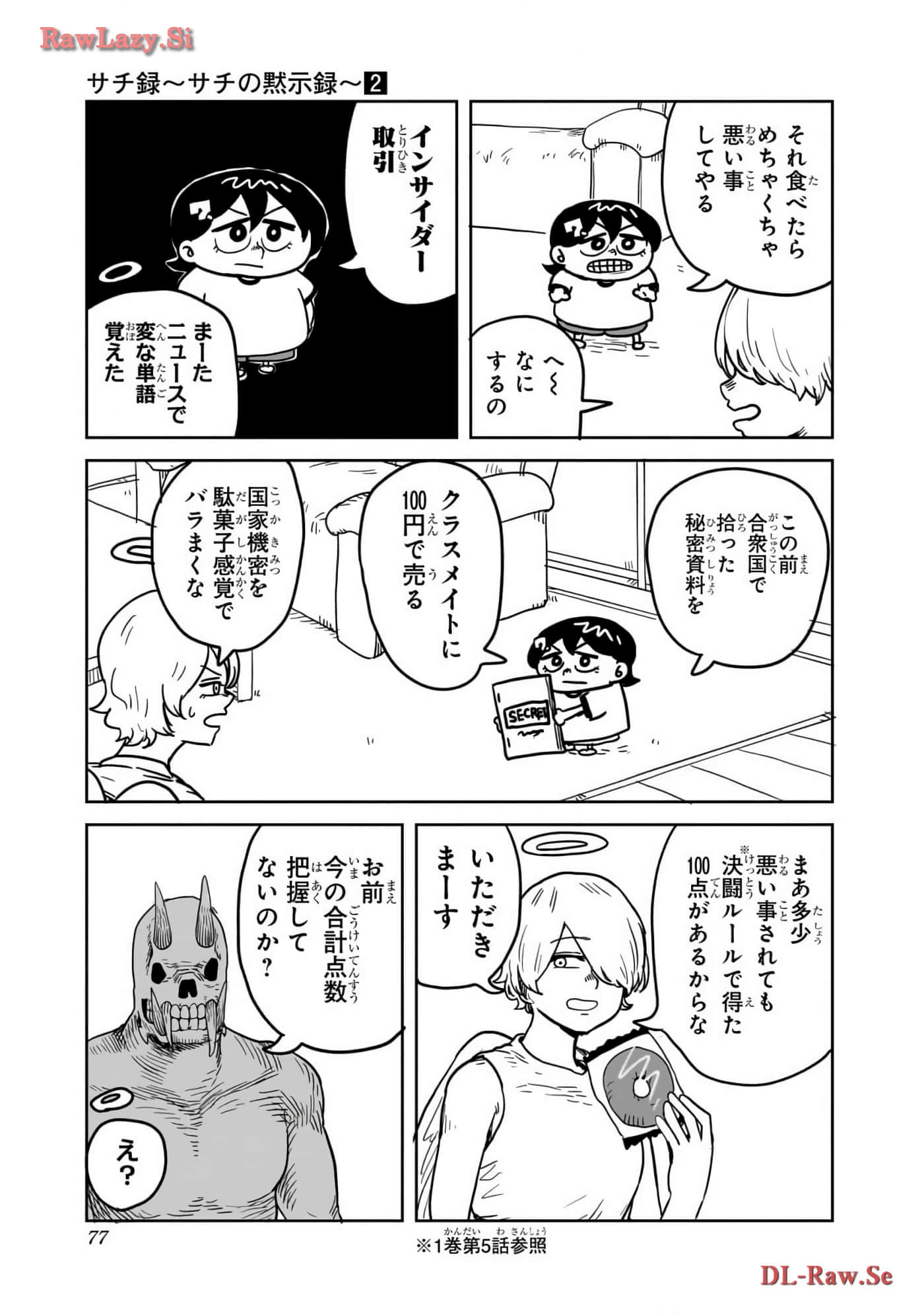 Page 78