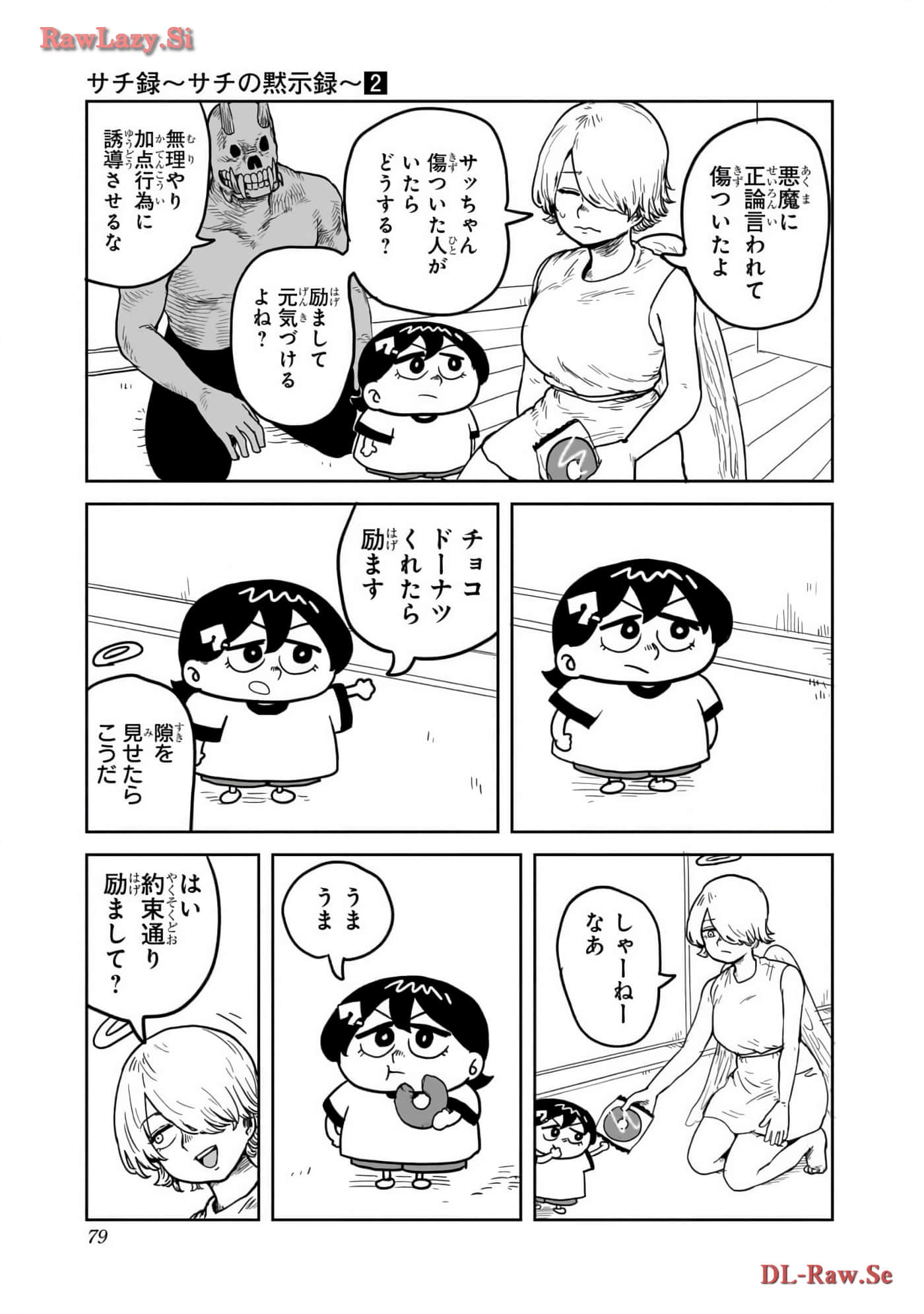 Page 80
