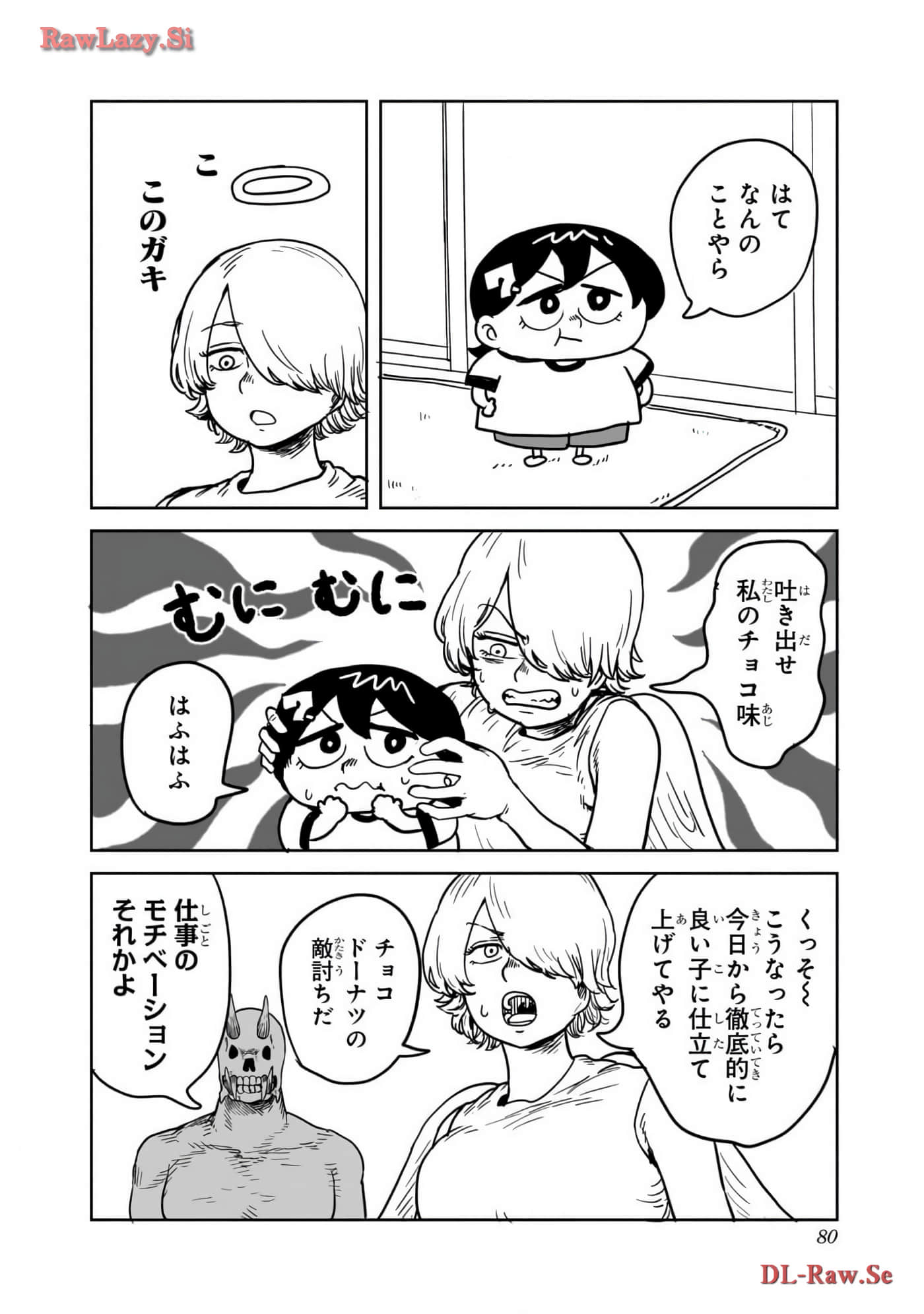 Page 81