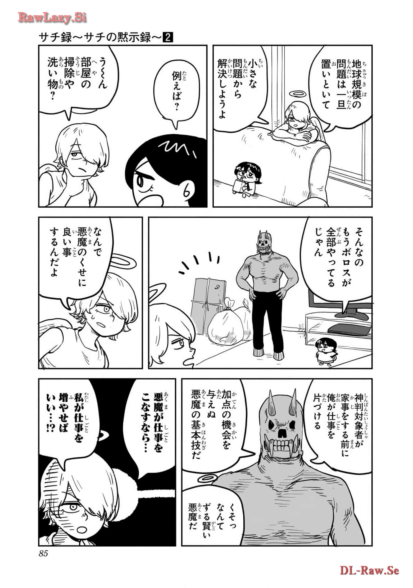 Page 86