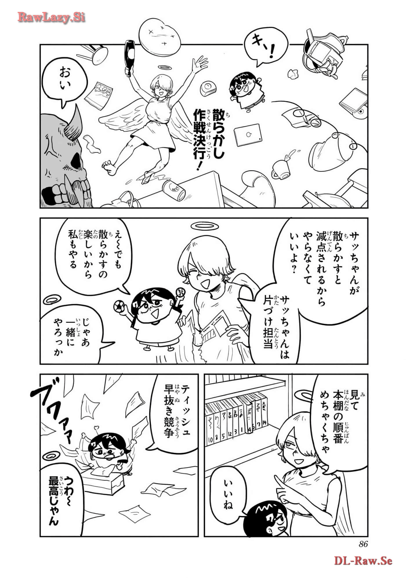 Page 87