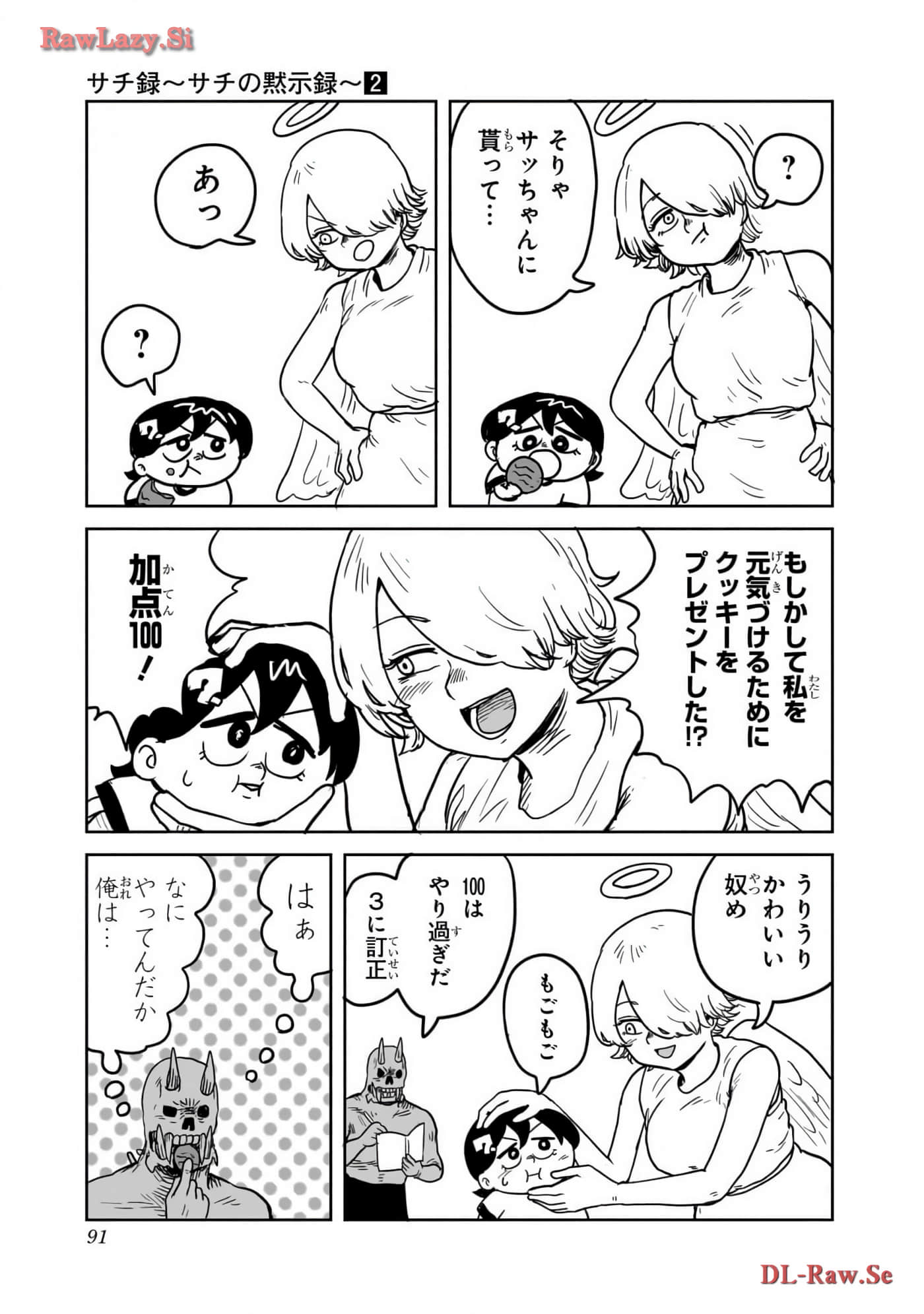 Page 92