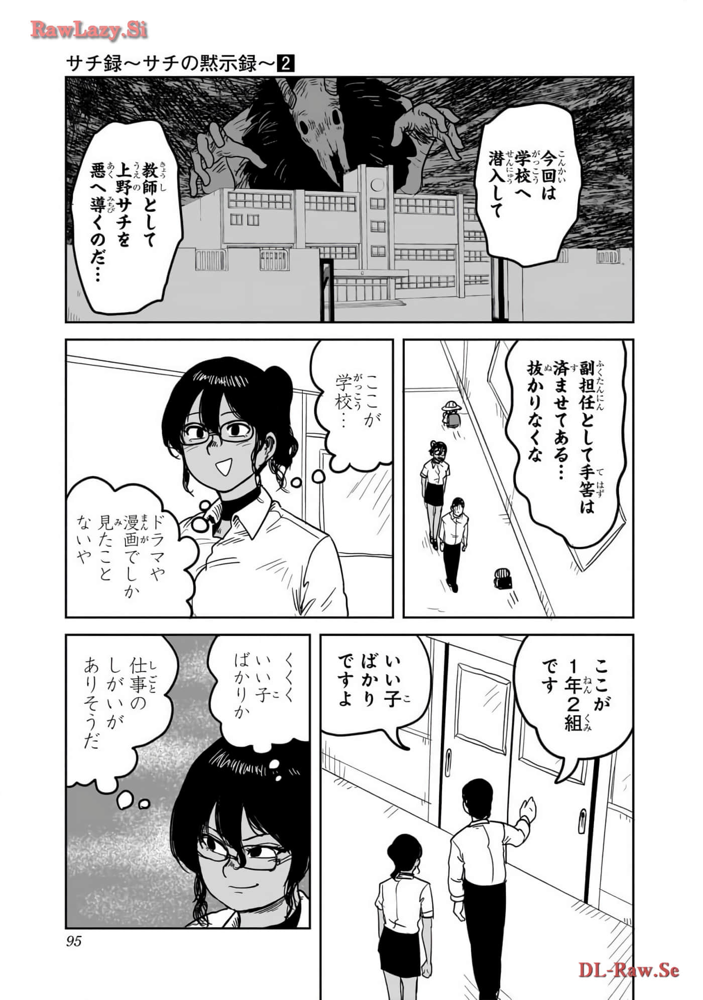 Page 96