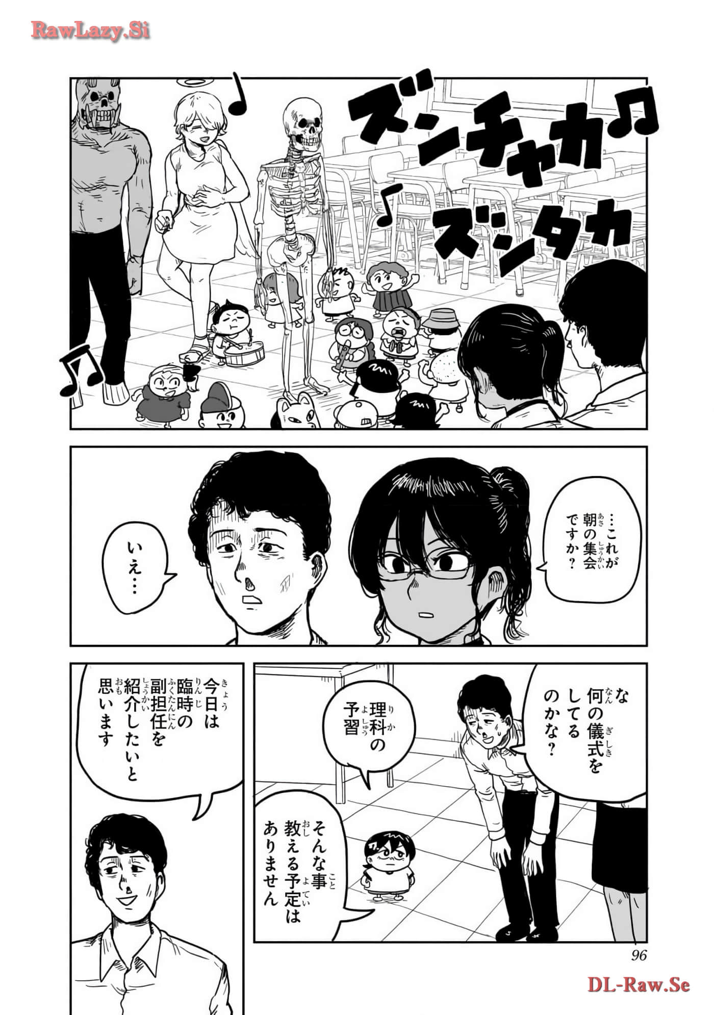 Page 97