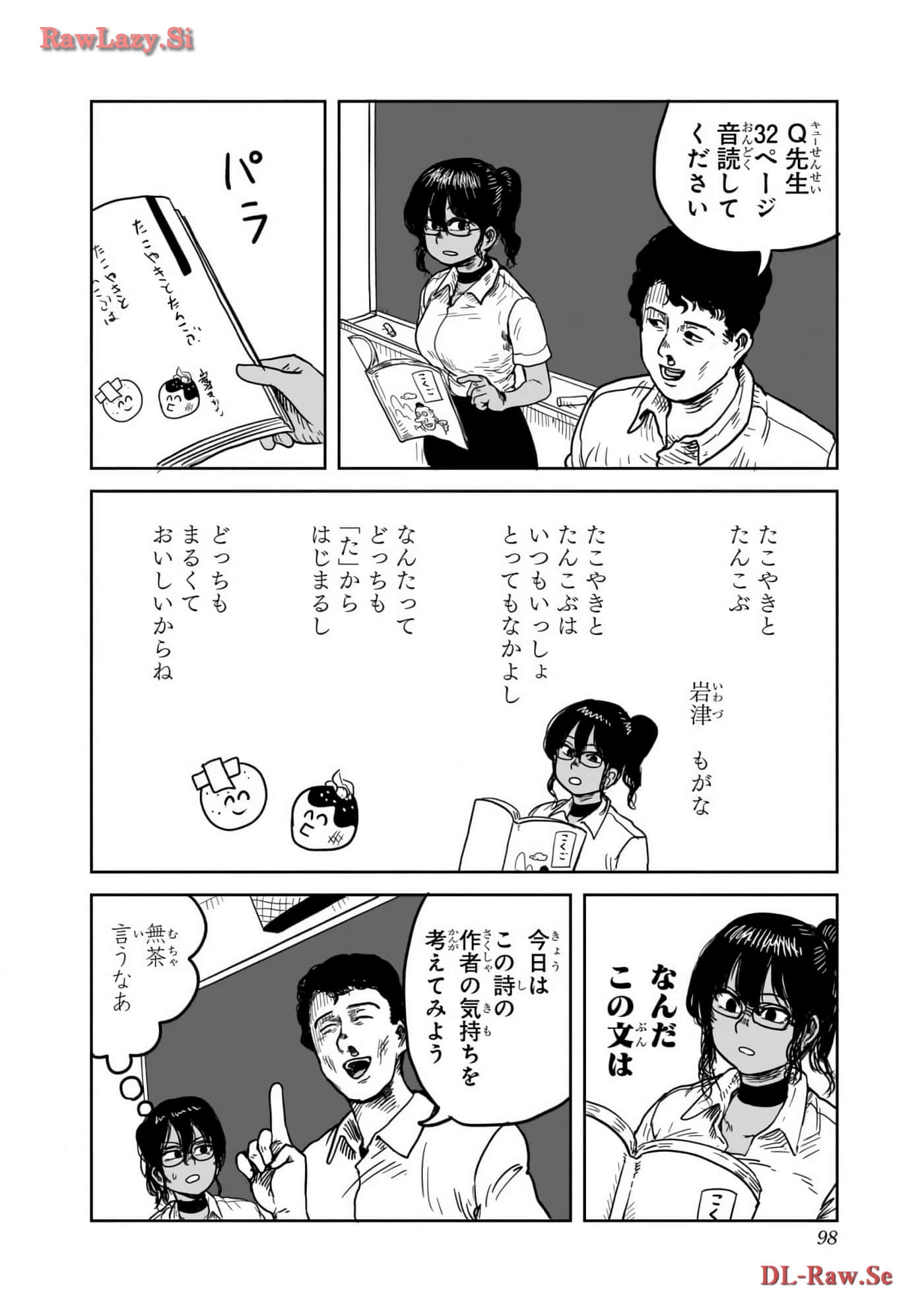 Page 99