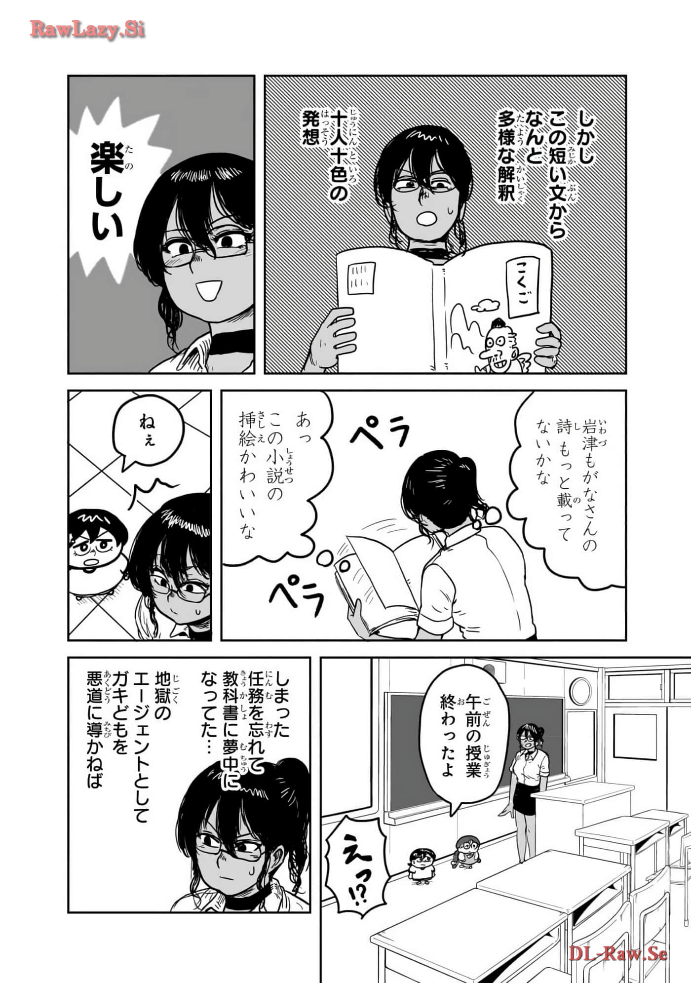 Page 101