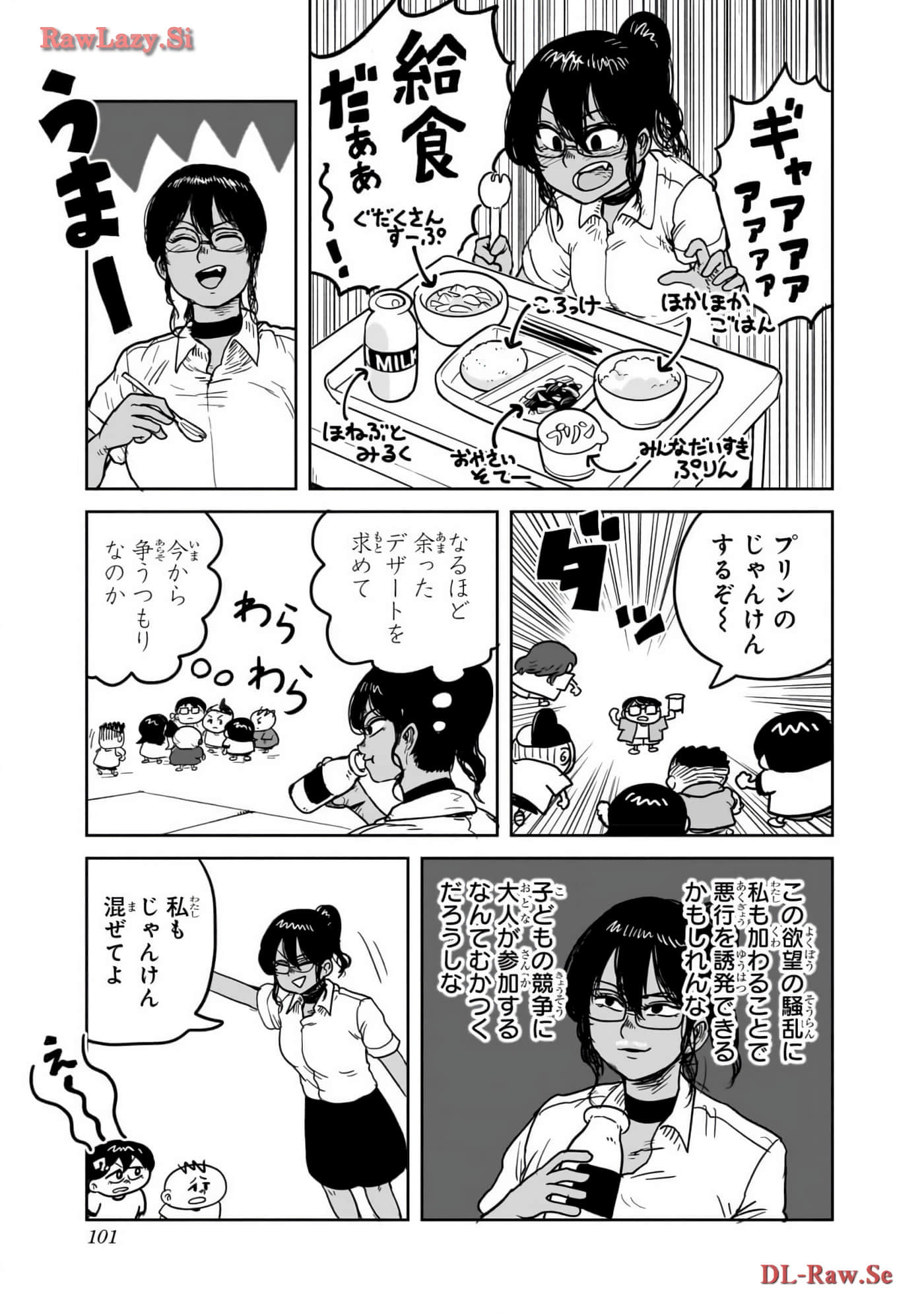 Page 102