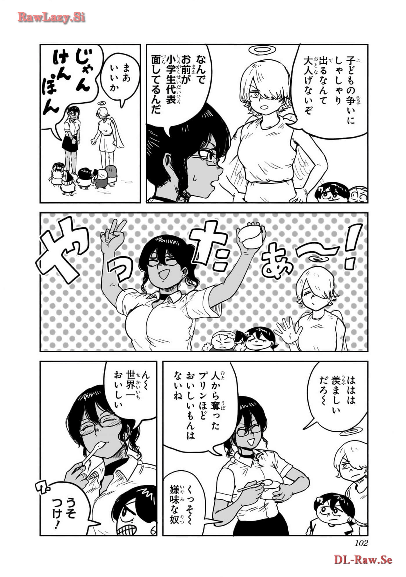 Page 103
