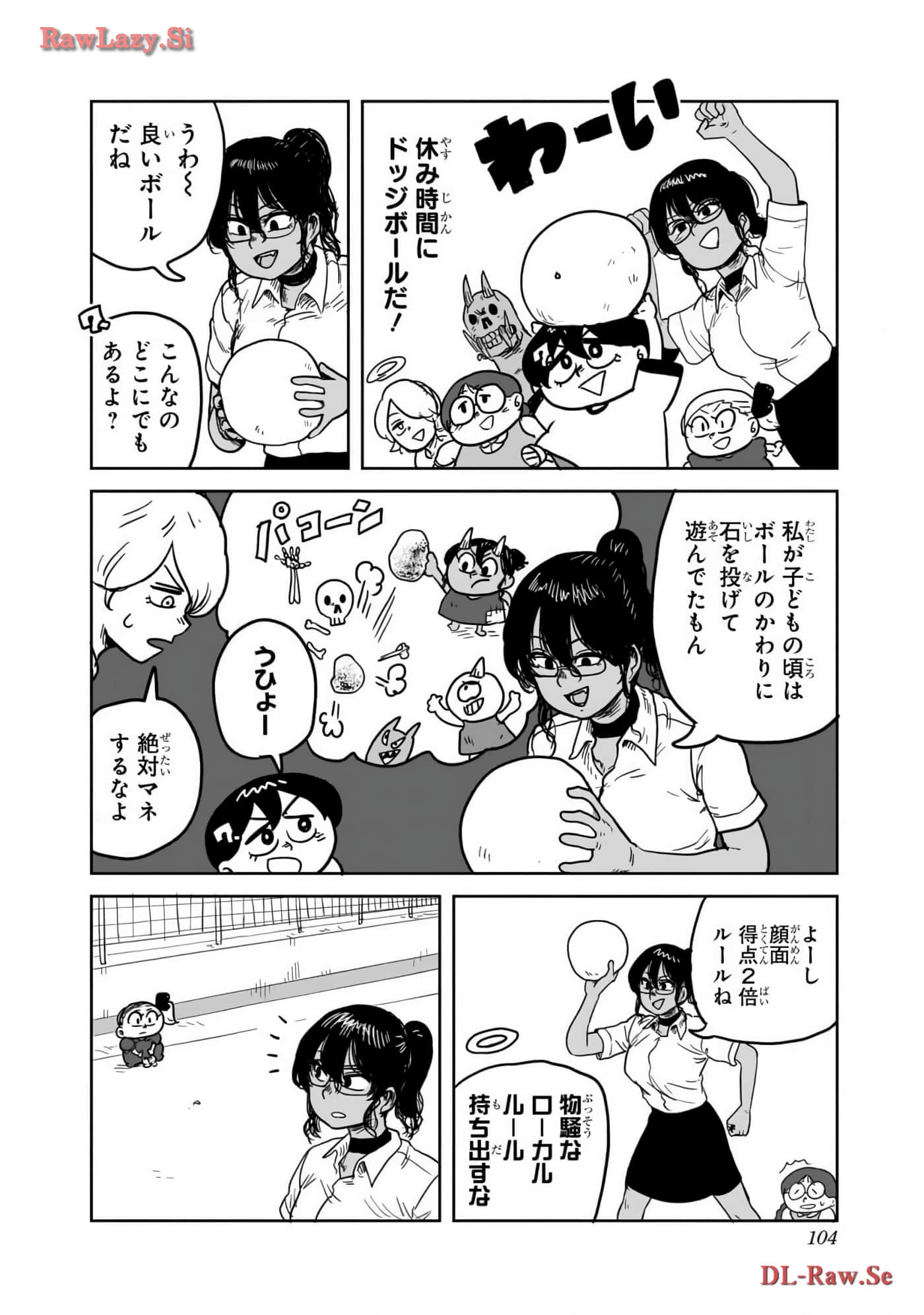 Page 105