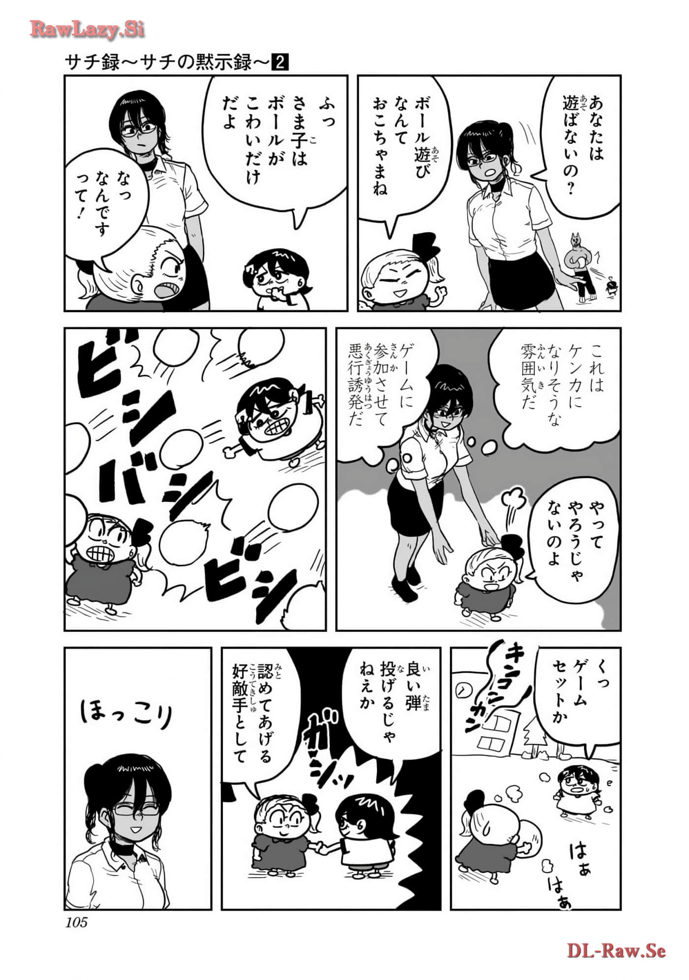 Page 106