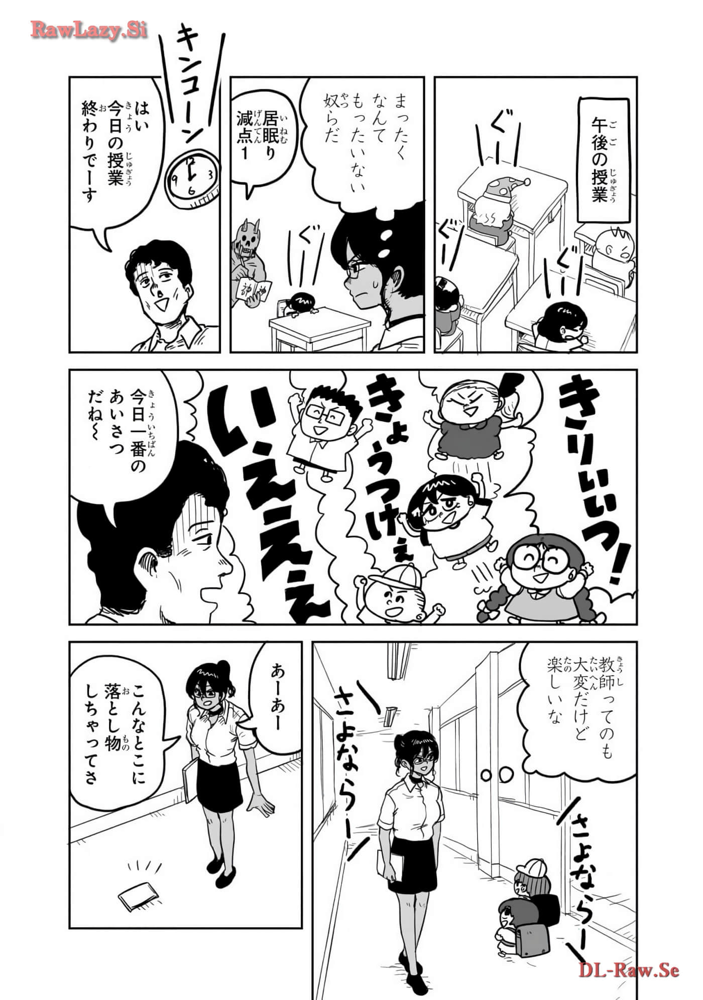 Page 107