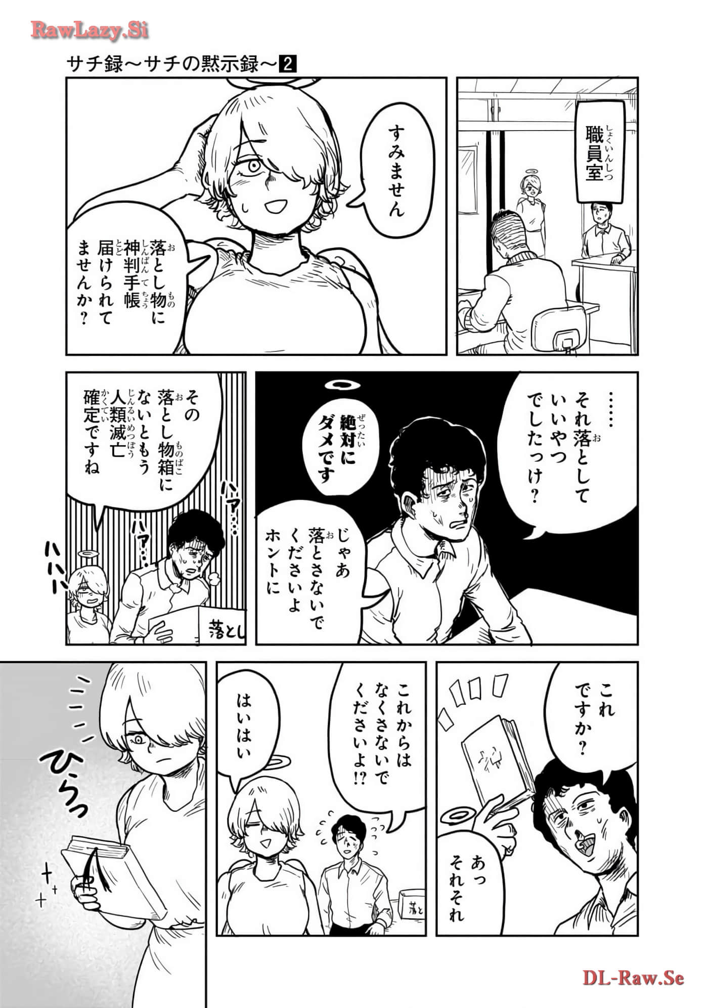 Page 110