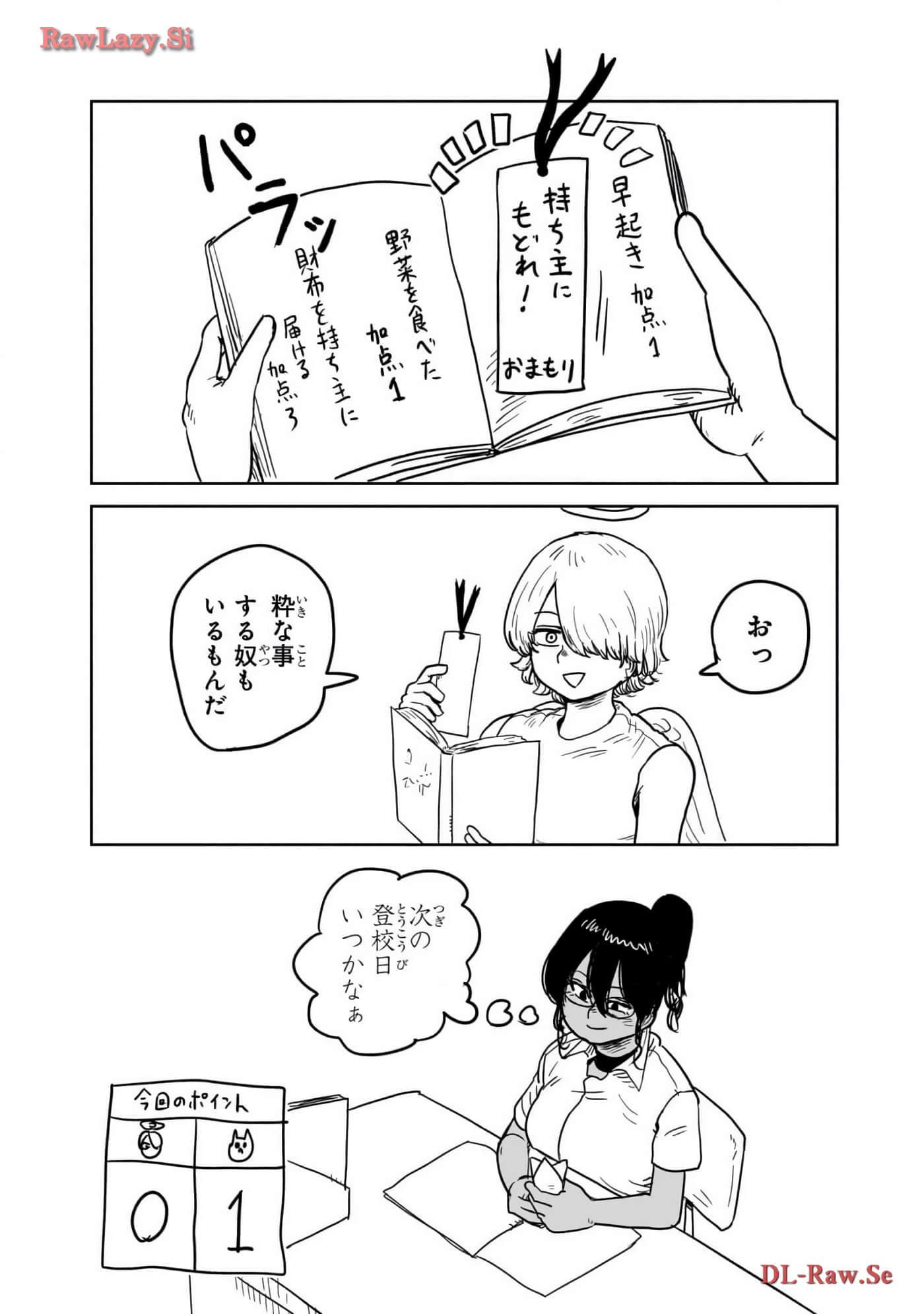 Page 111