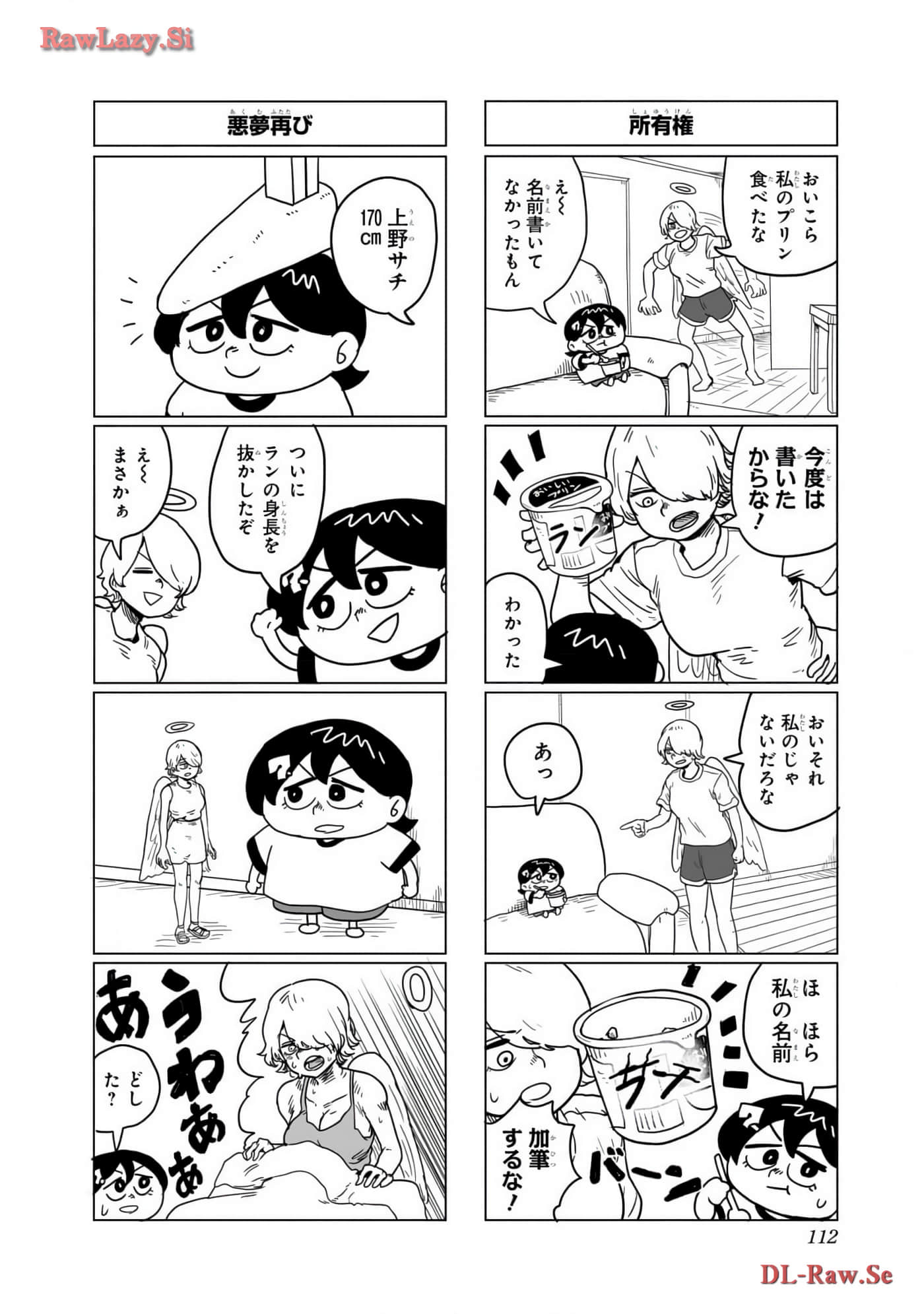 Page 113